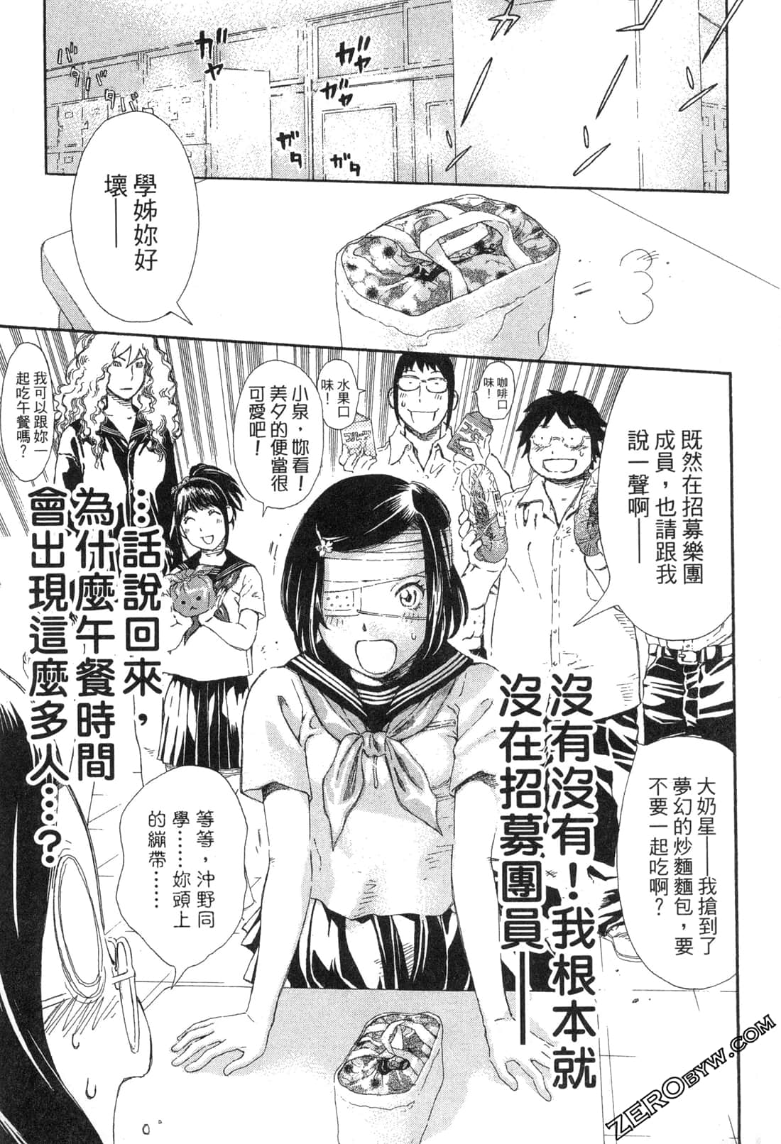 Page 84