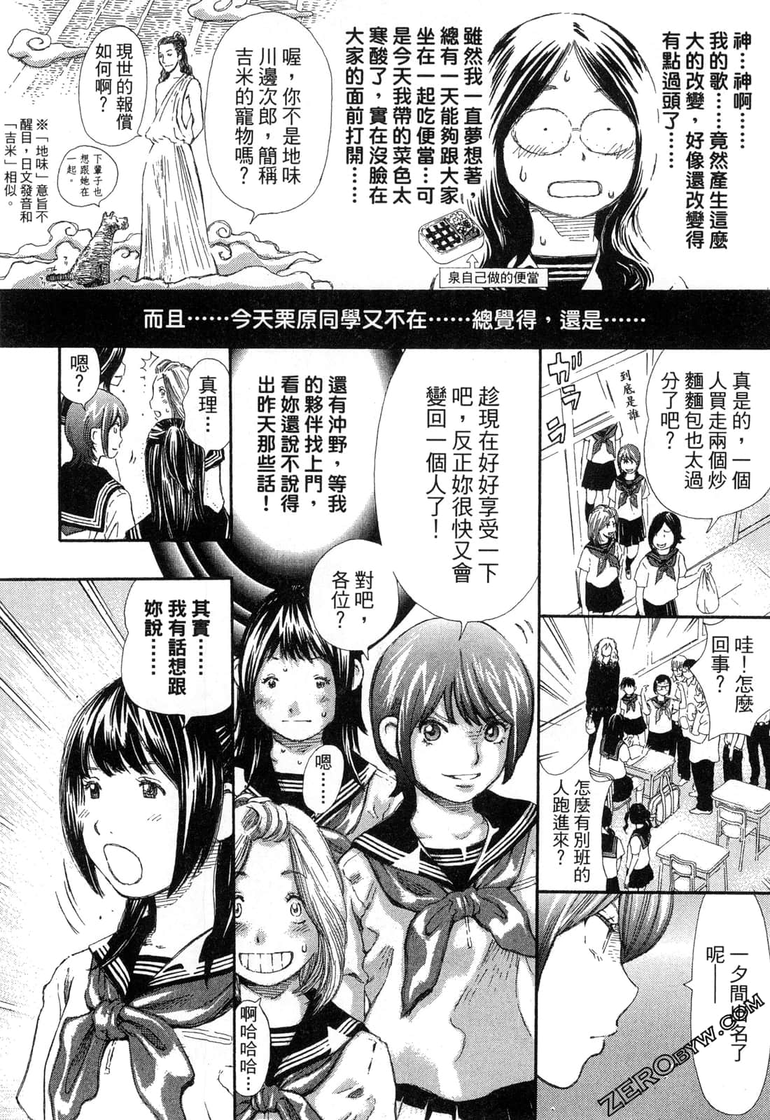 Page 85