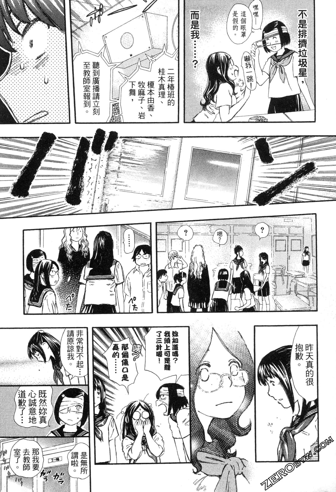 Page 90