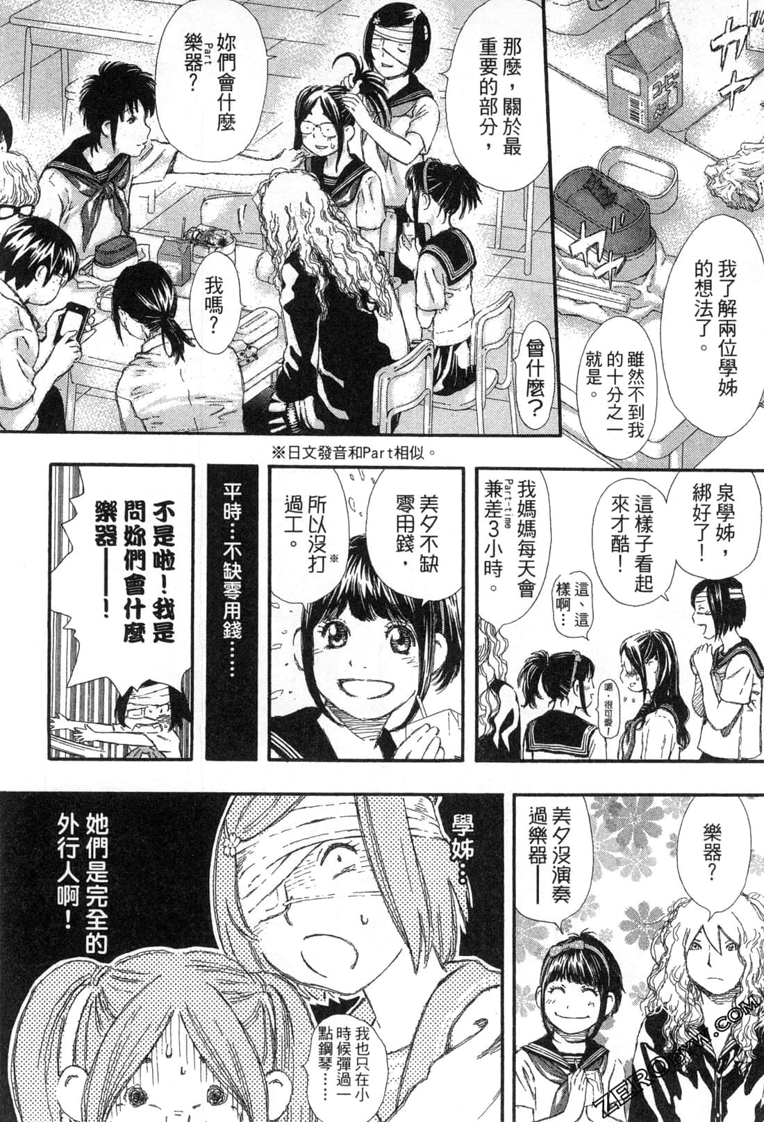 Page 91
