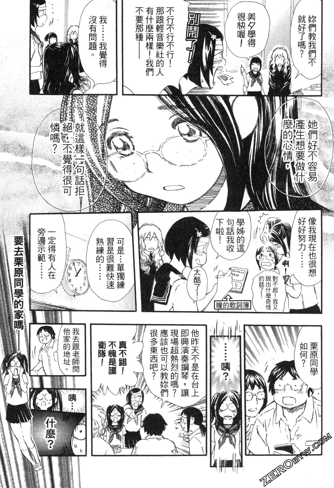 Page 92