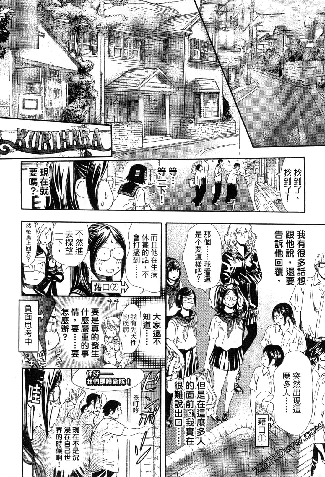 Page 93