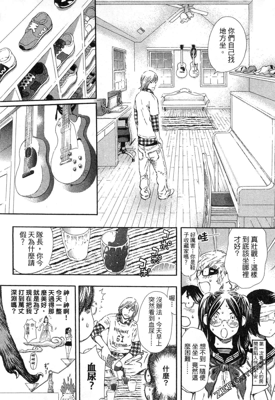 Page 95