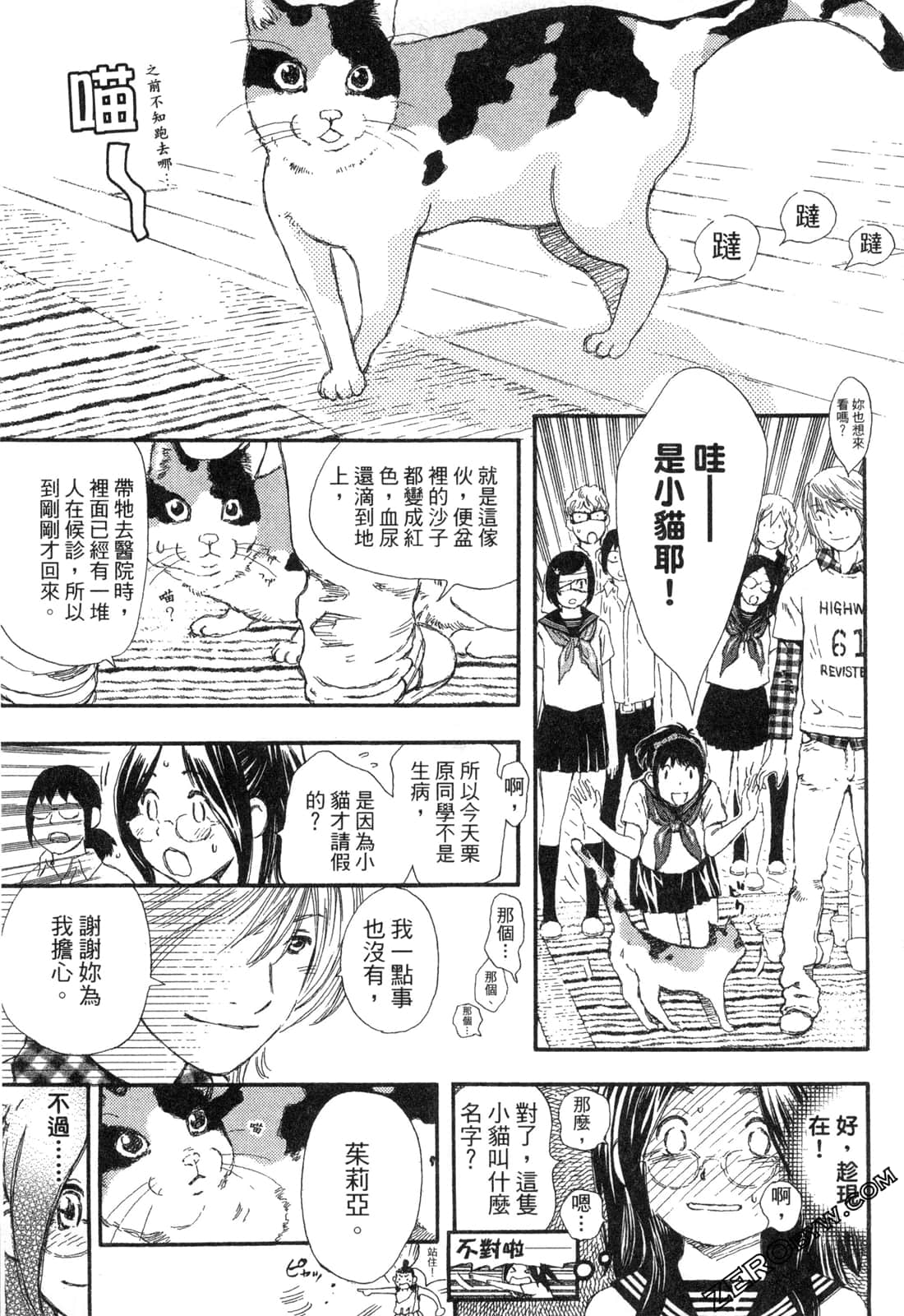 Page 96