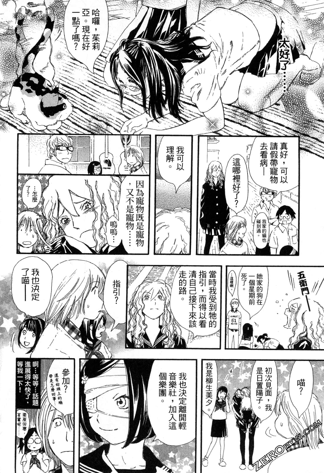 Page 97