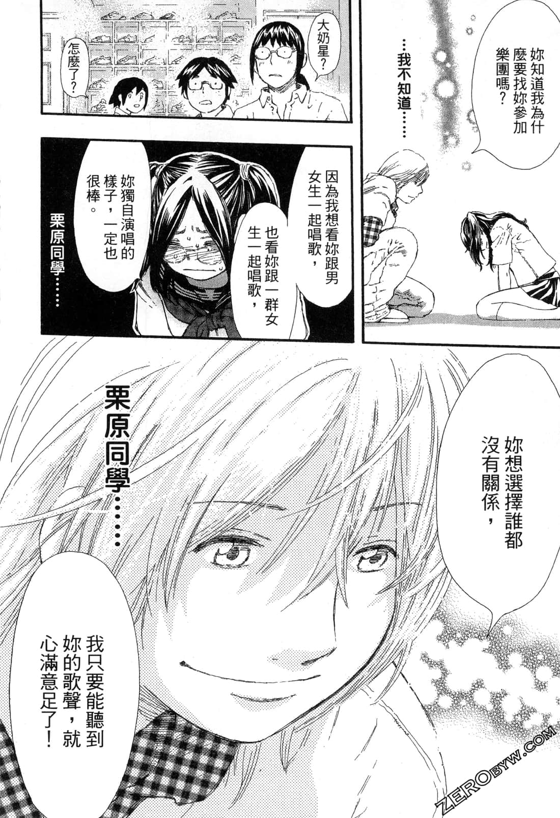 Page 101