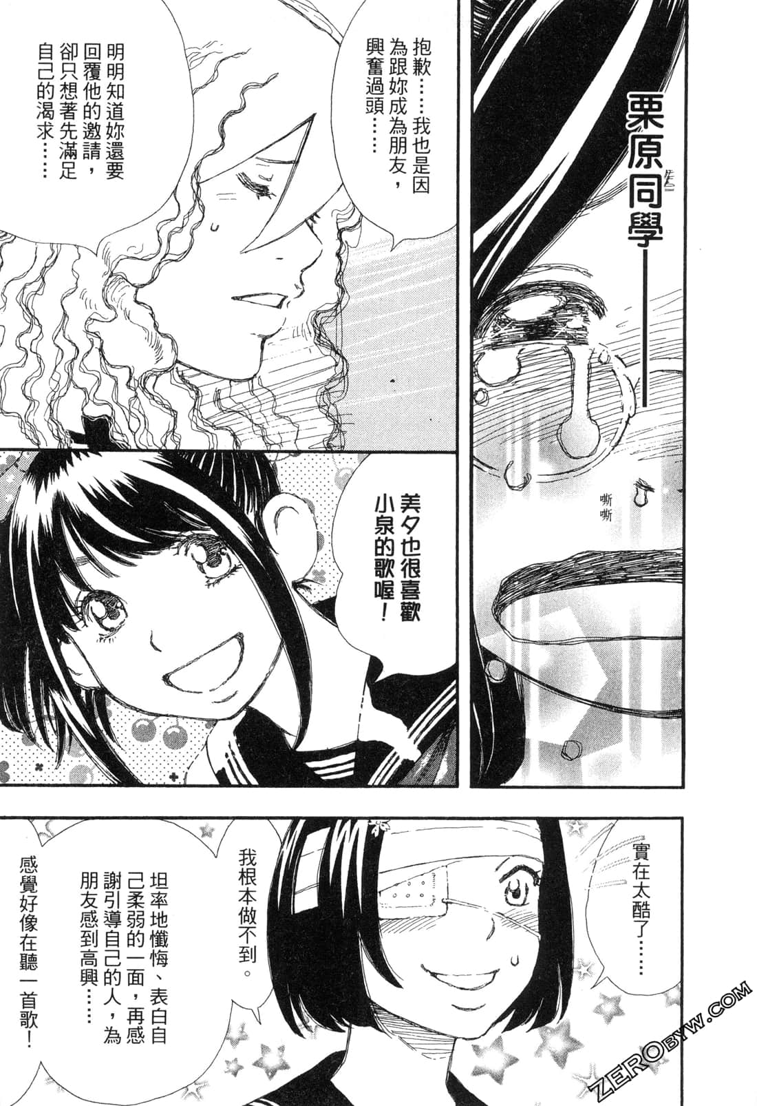 Page 102