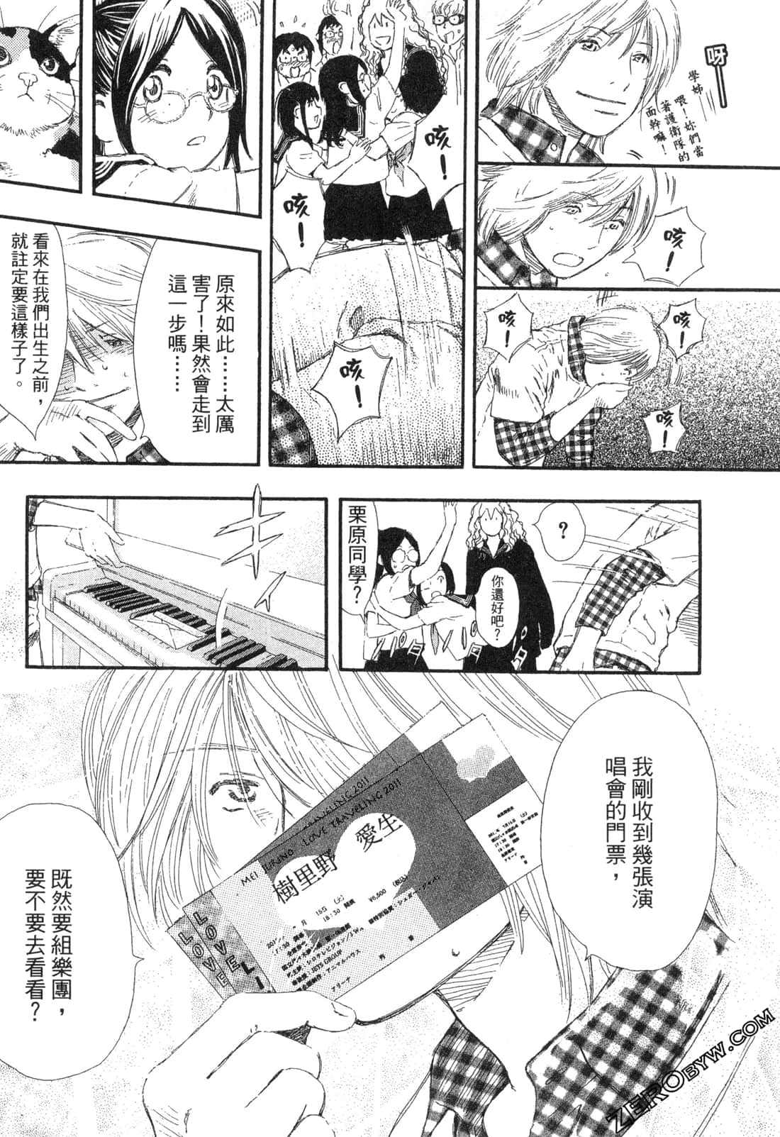 Page 104