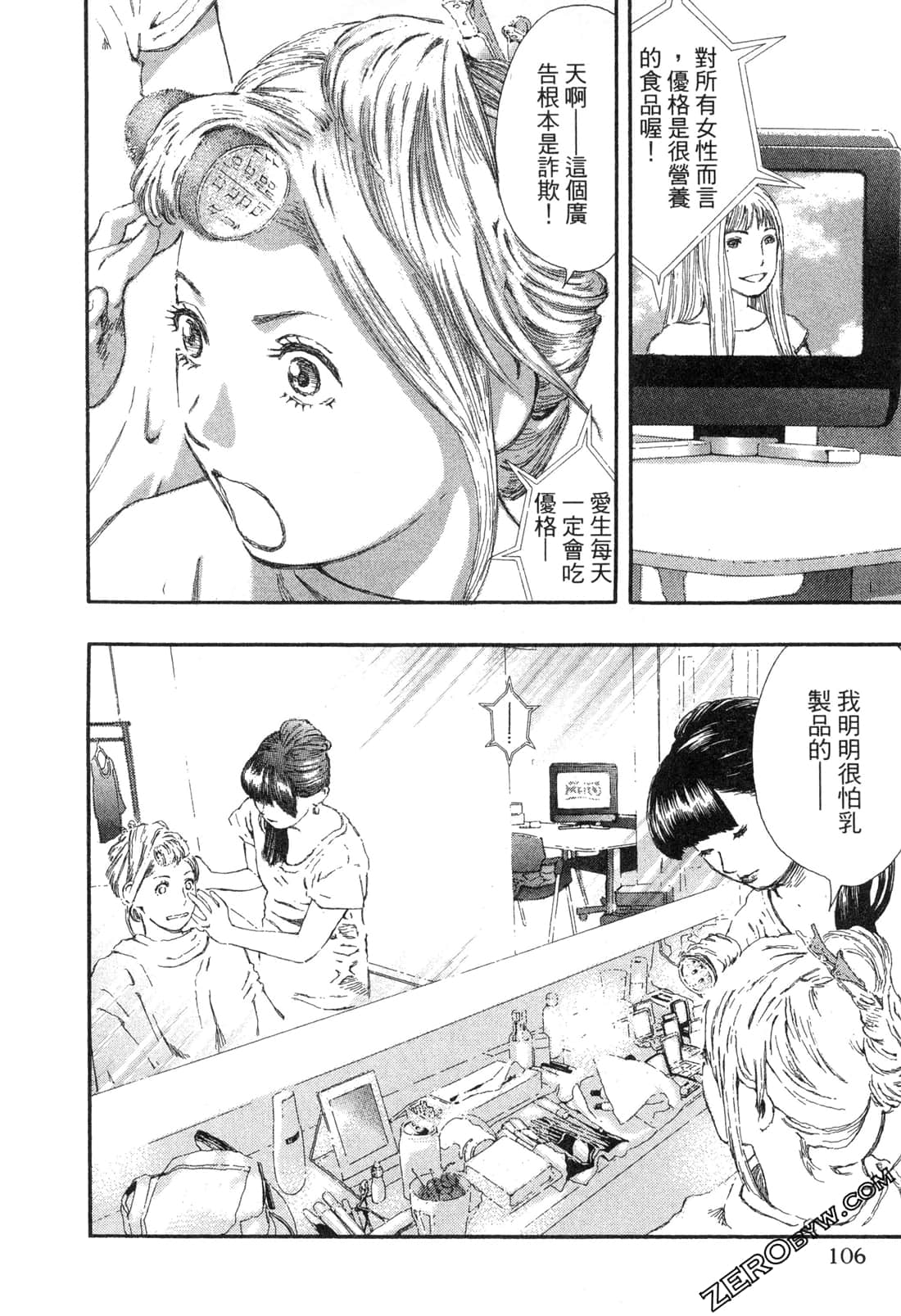 Page 107