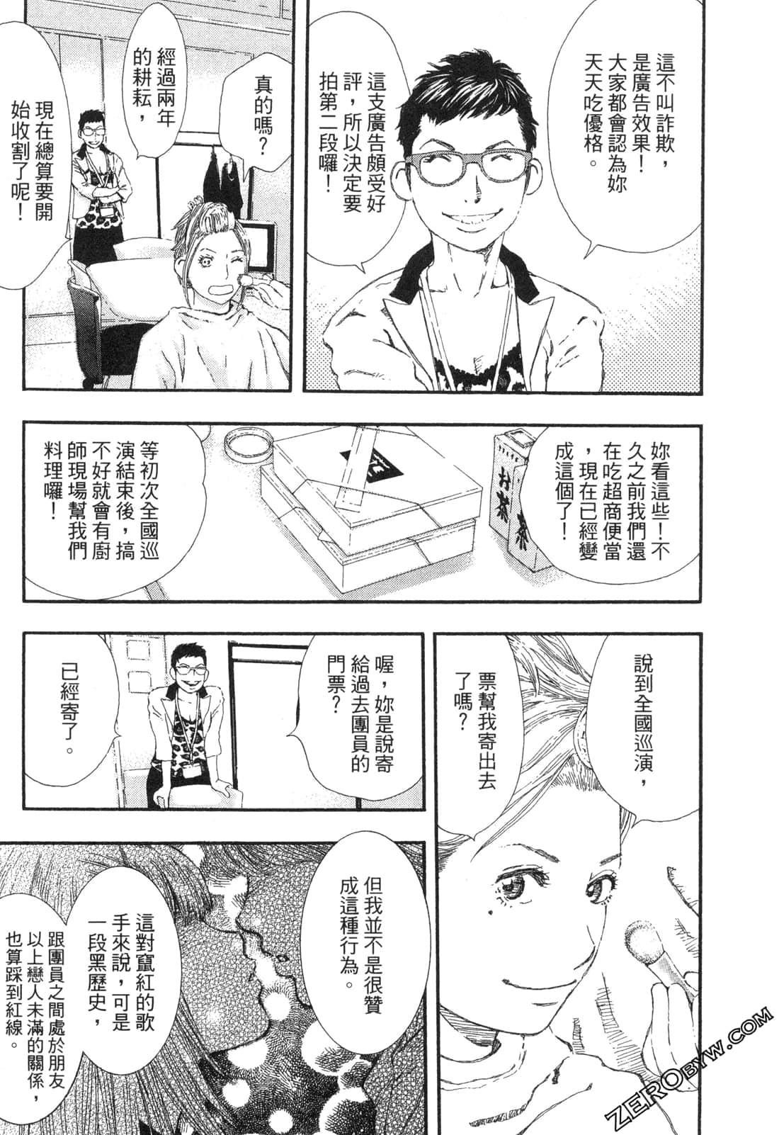 Page 108