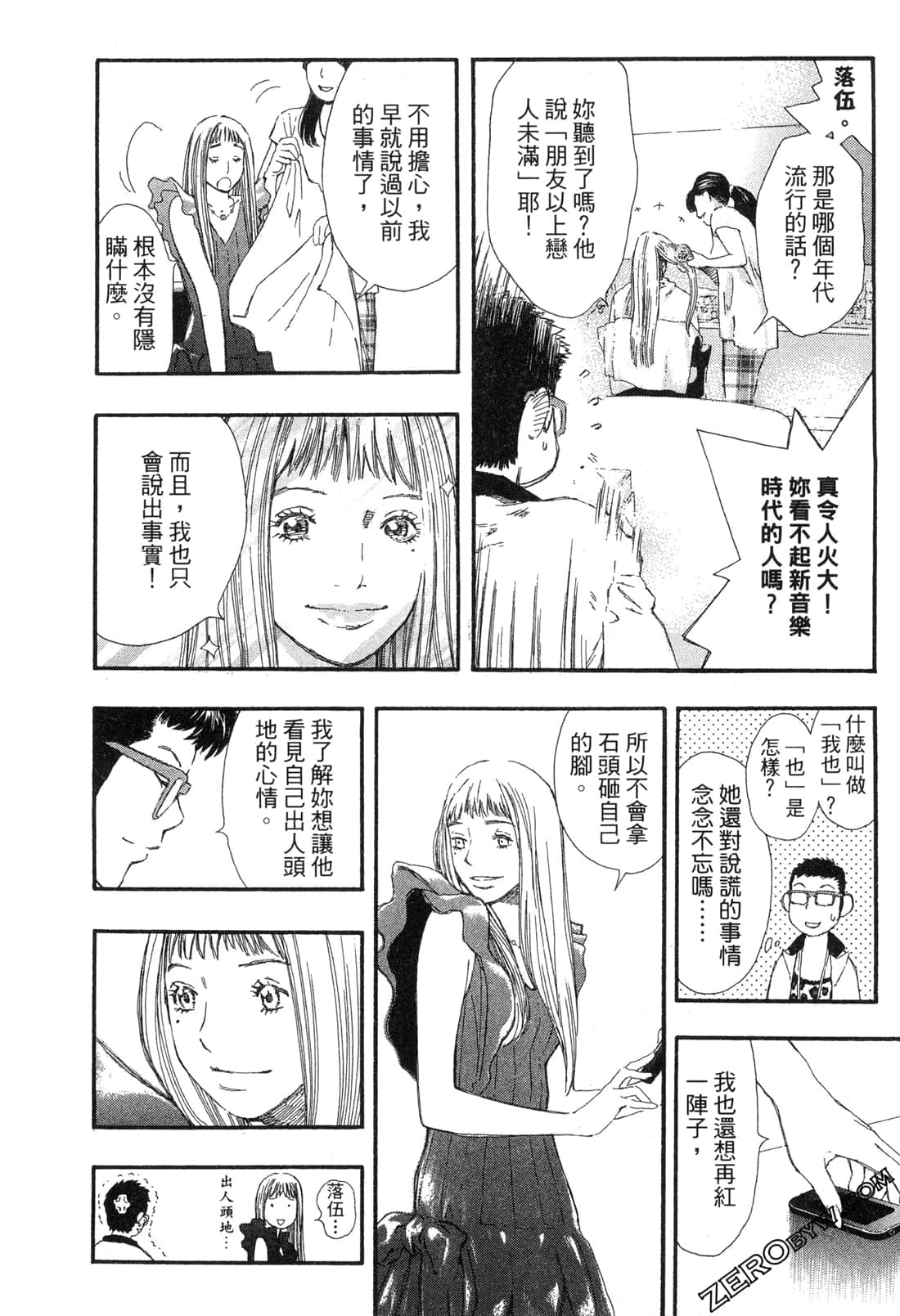 Page 109