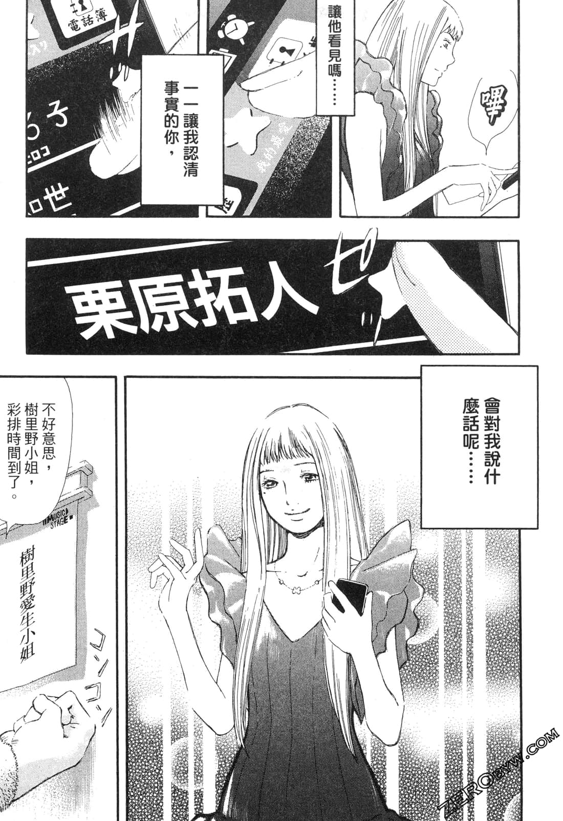 Page 110
