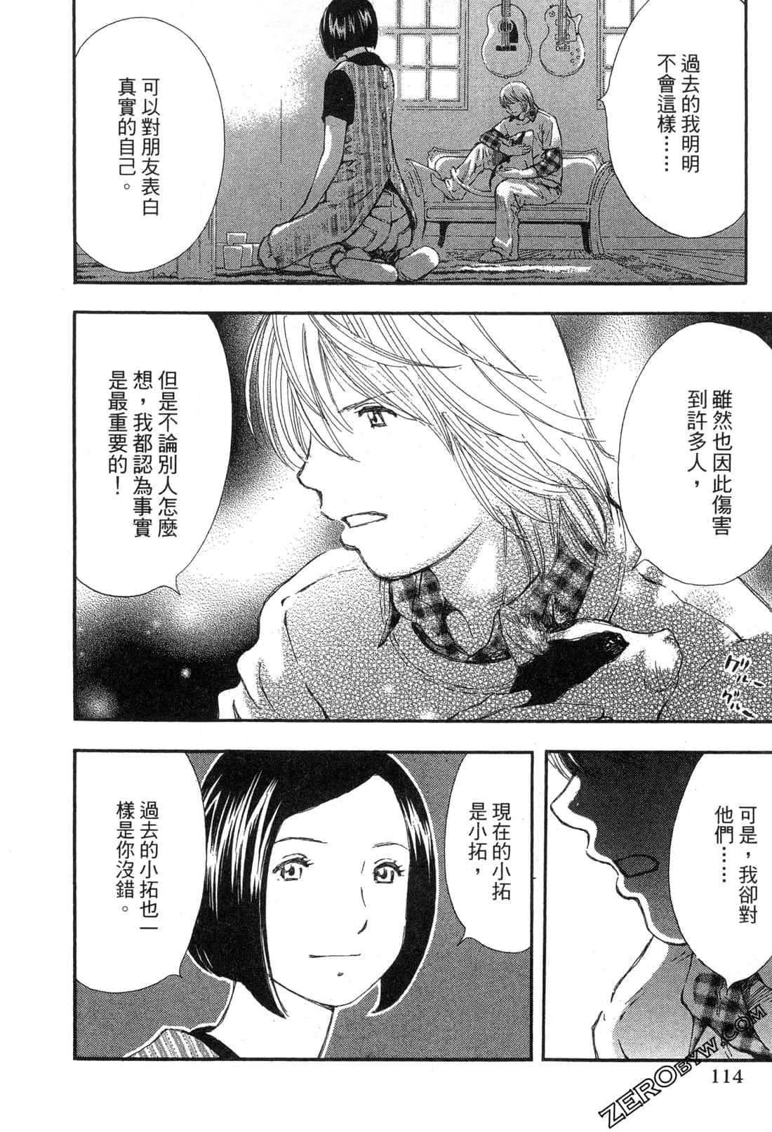 Page 115
