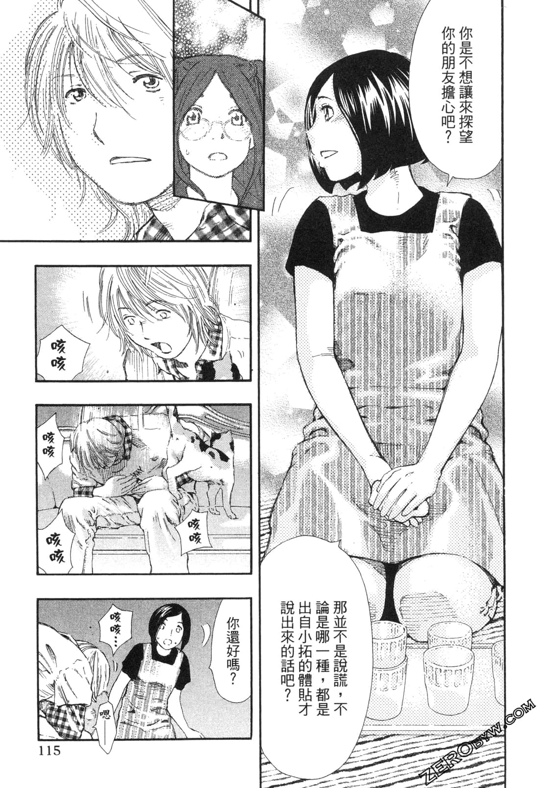 Page 116