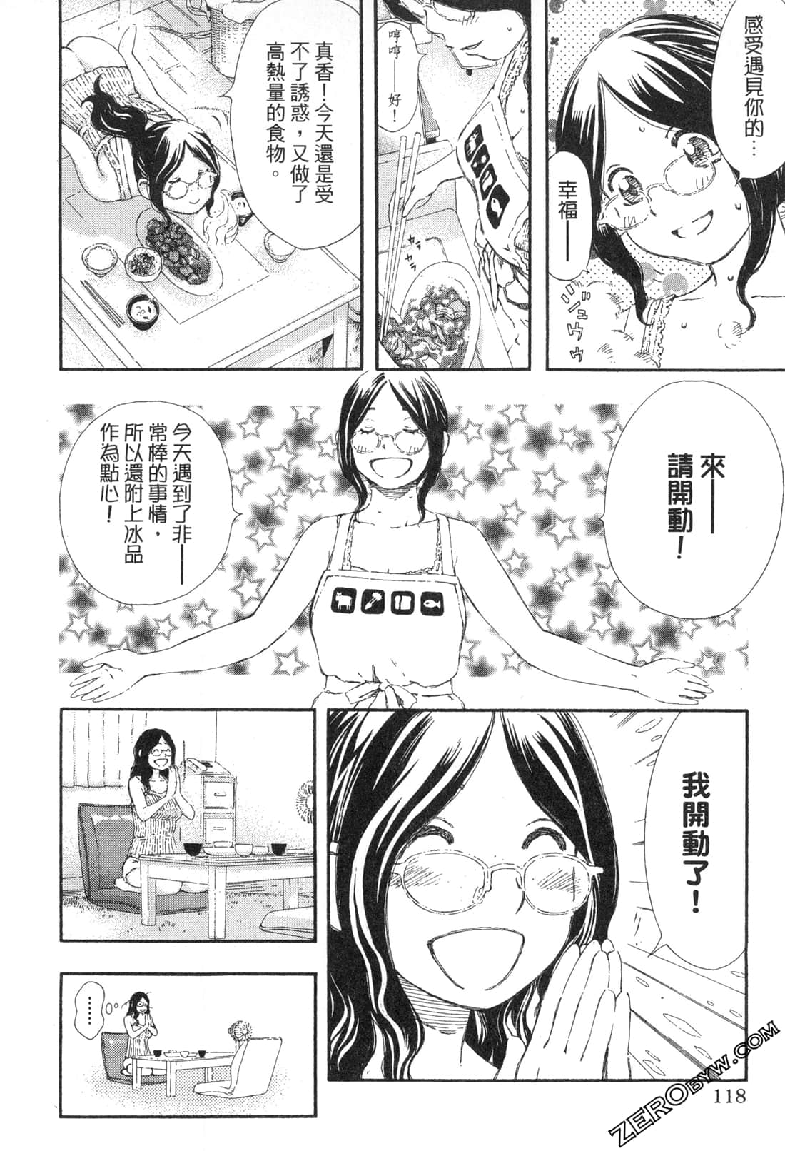 Page 119