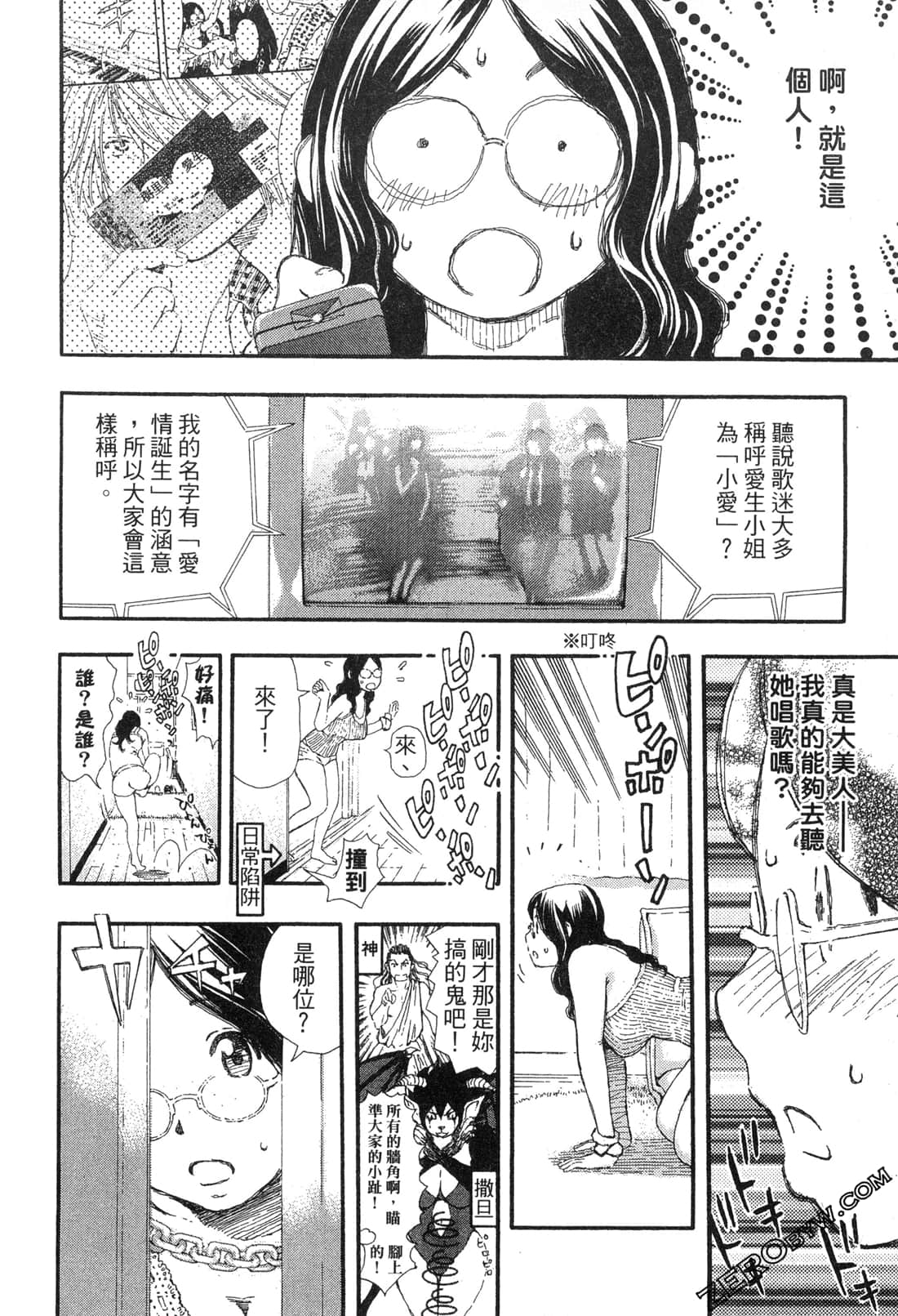 Page 121