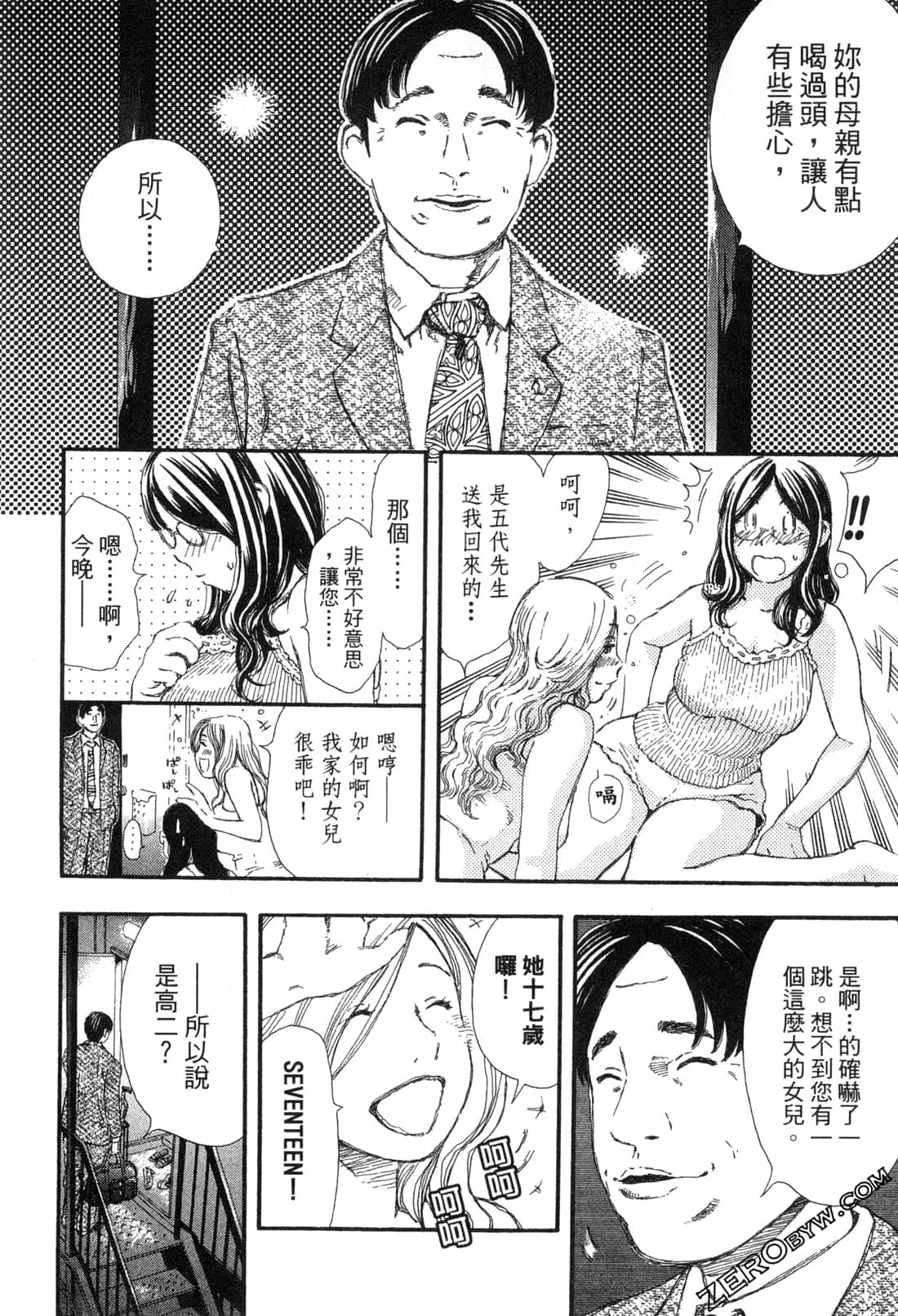 Page 123