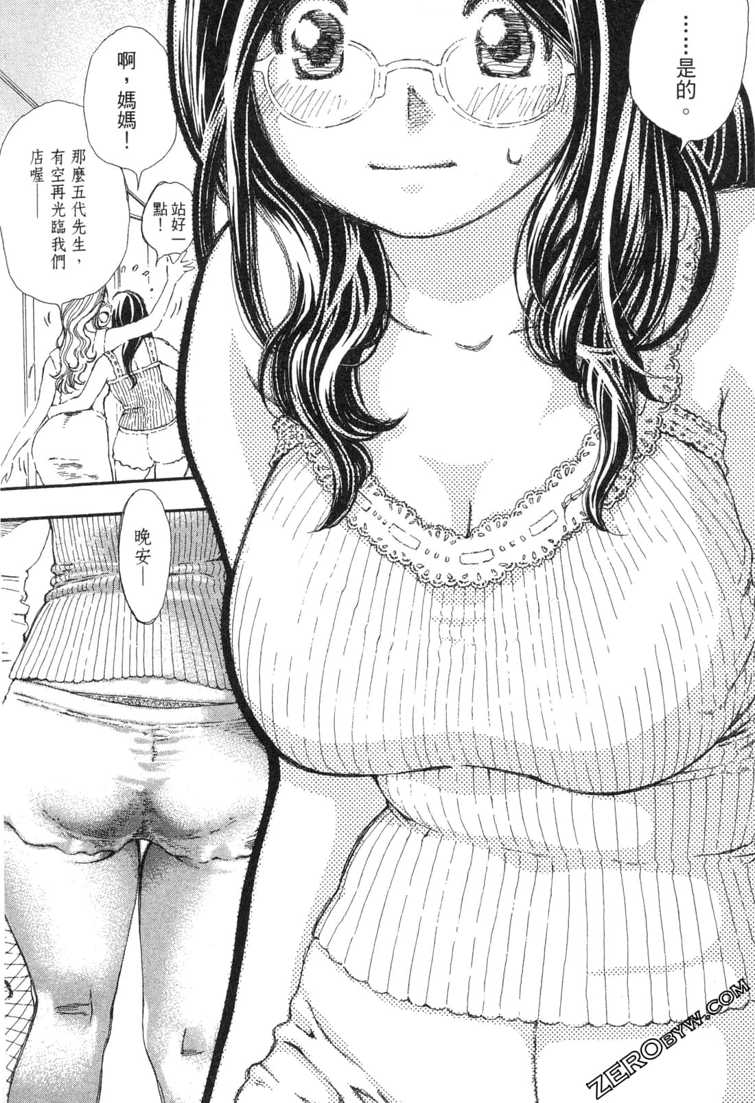 Page 124