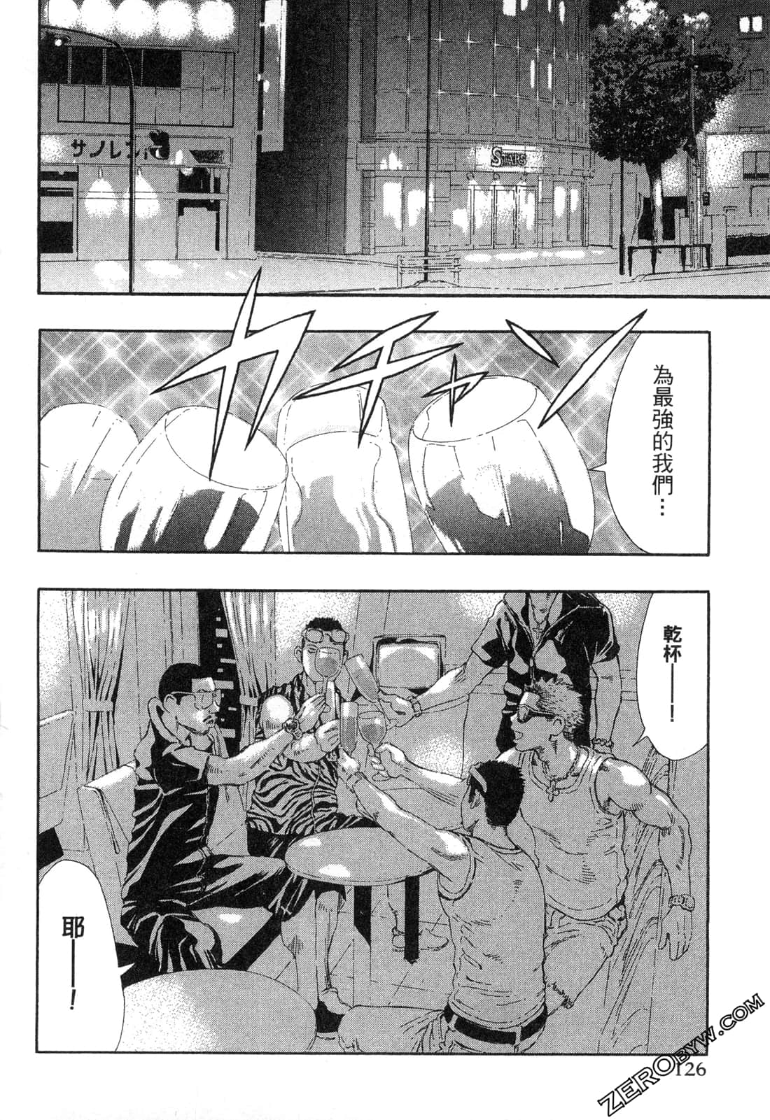Page 127
