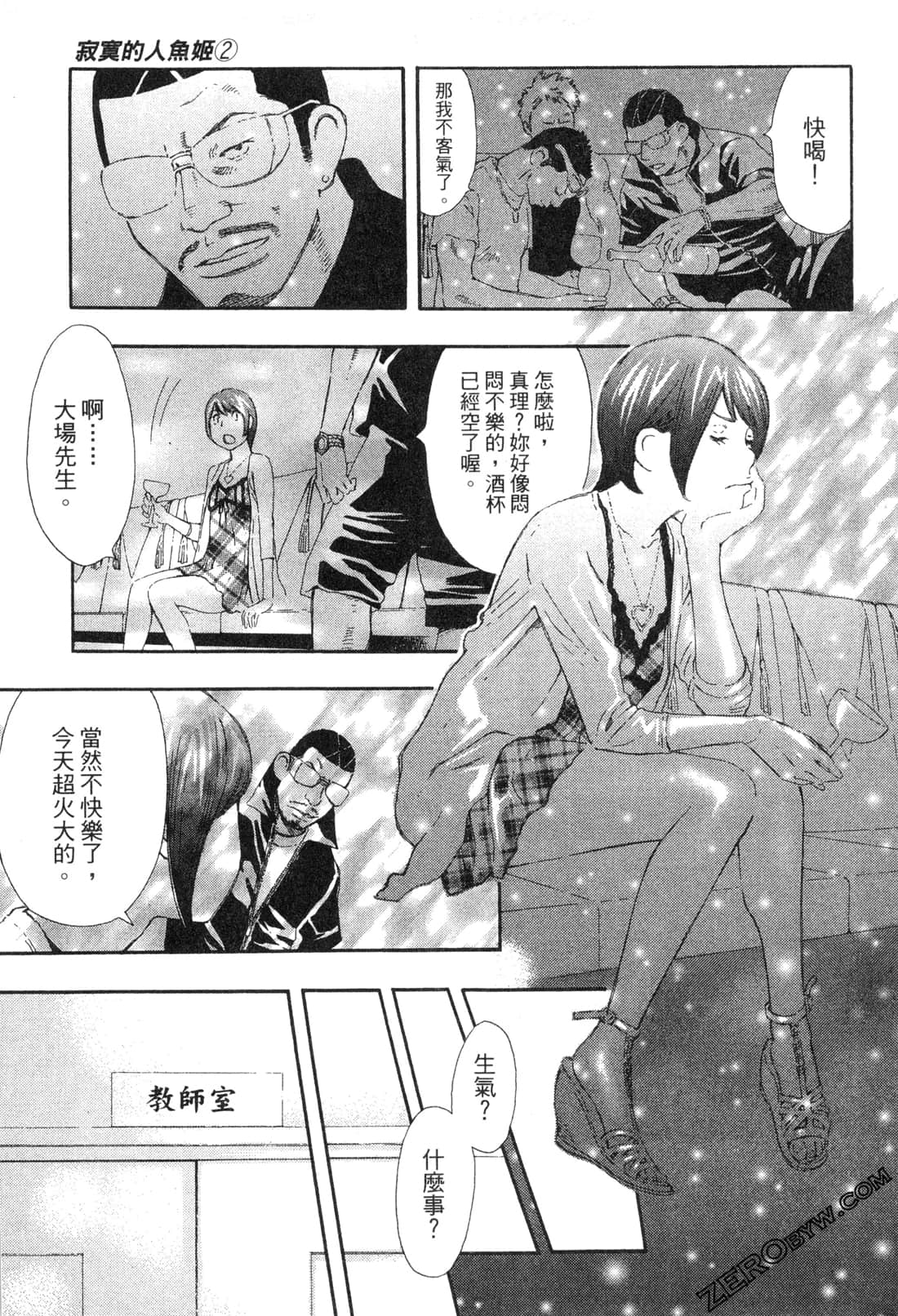 Page 128