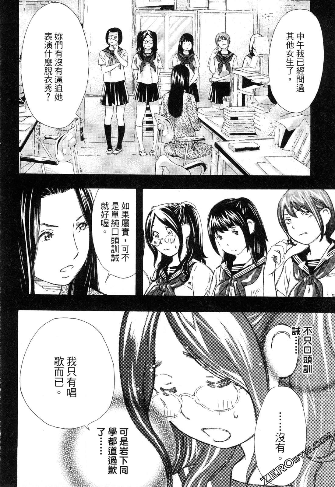 Page 129