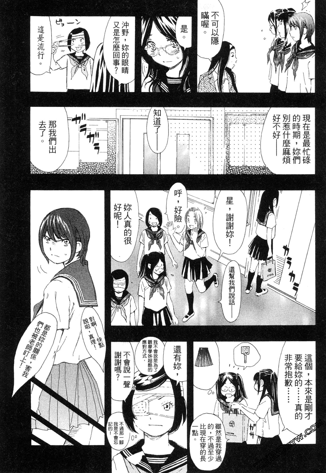 Page 130