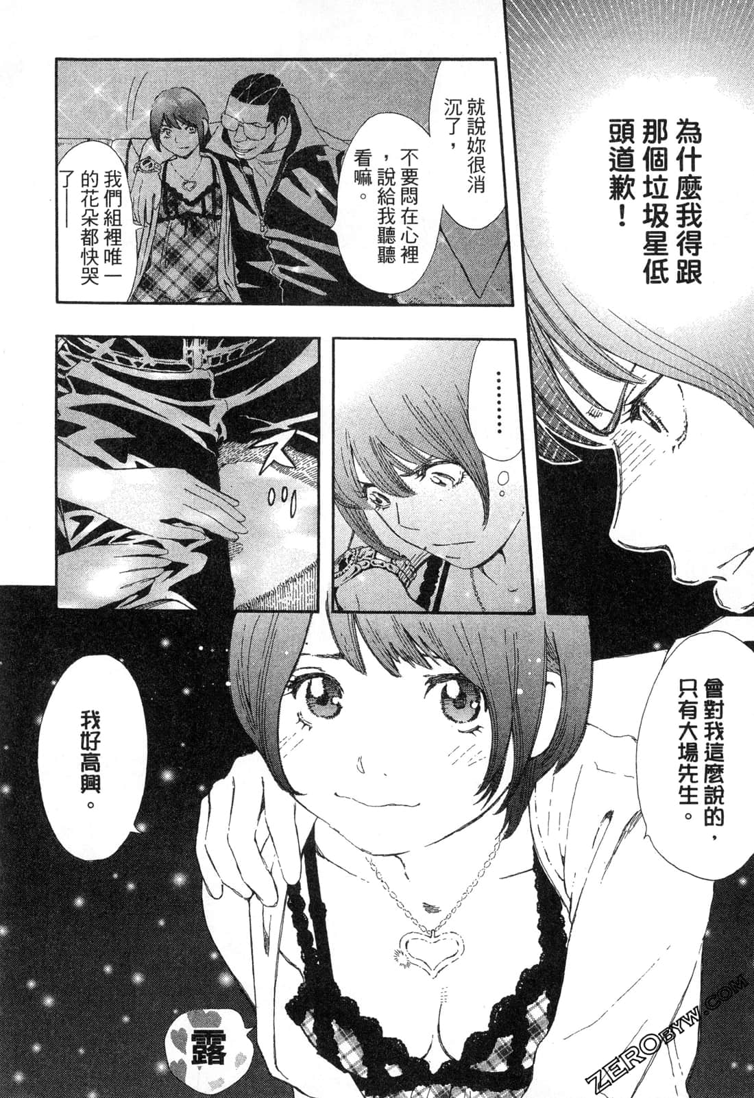 Page 131