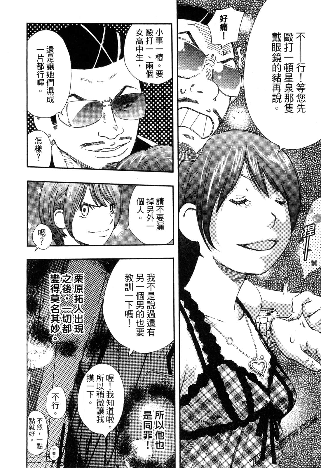 Page 133