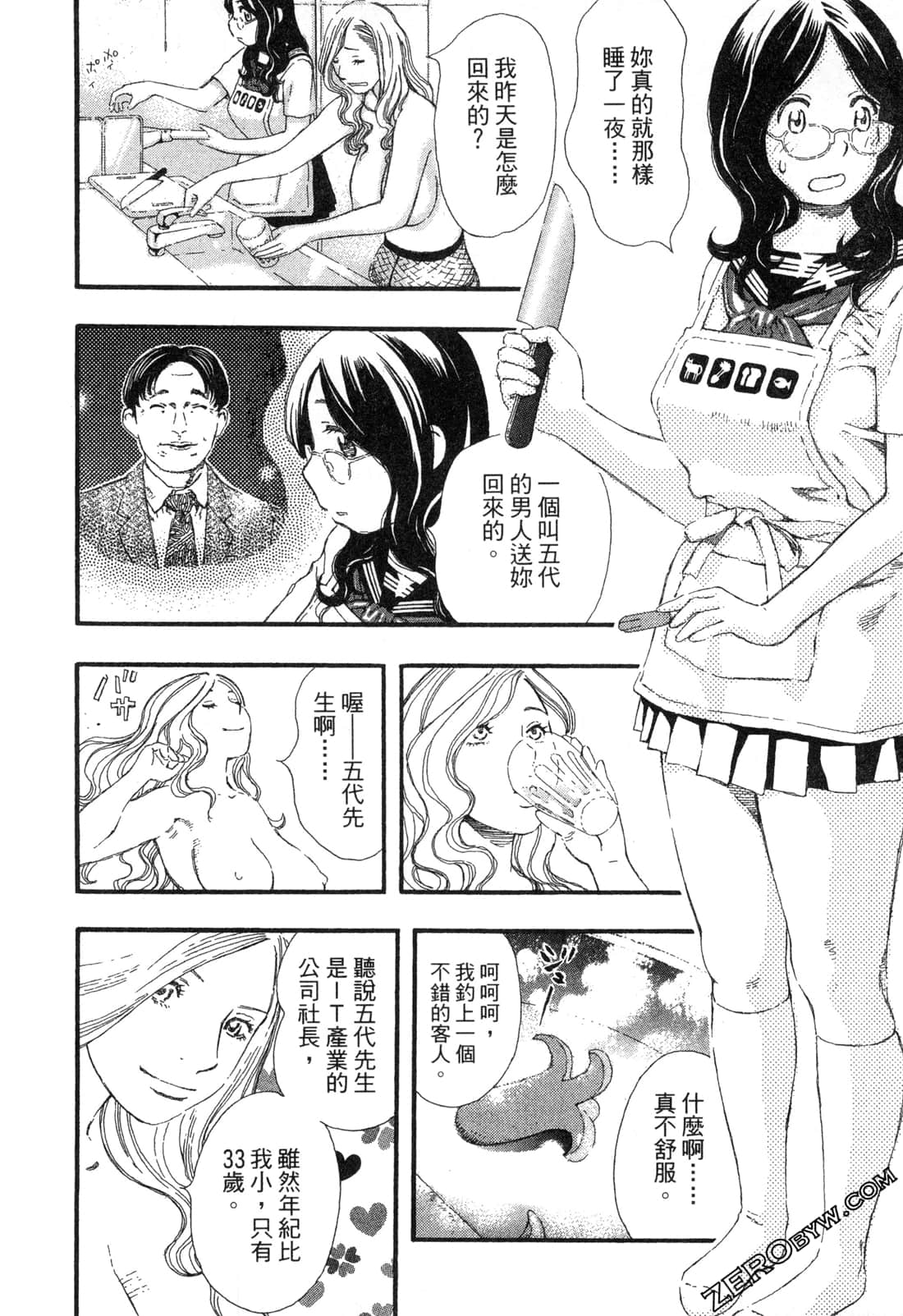Page 135