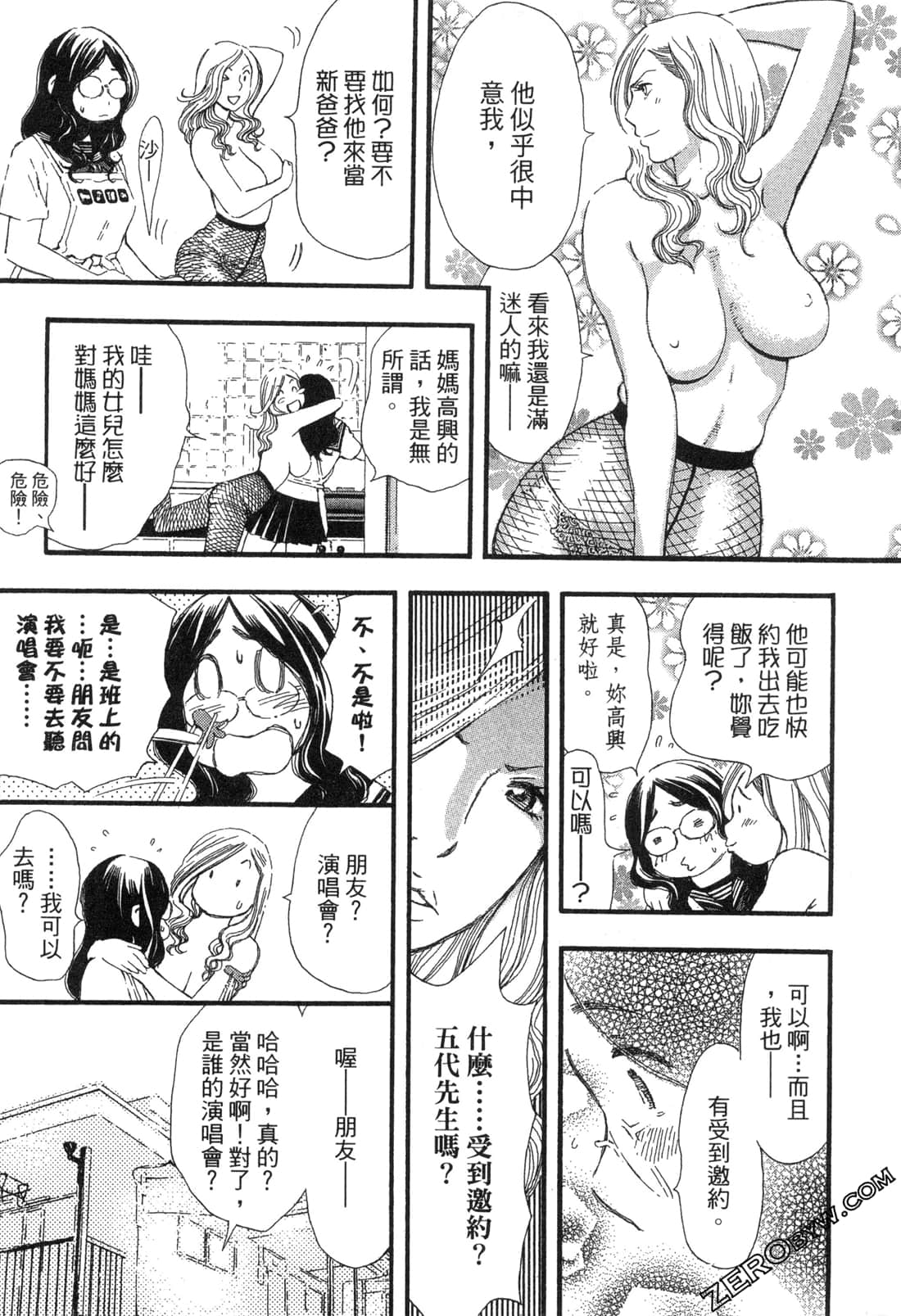 Page 136
