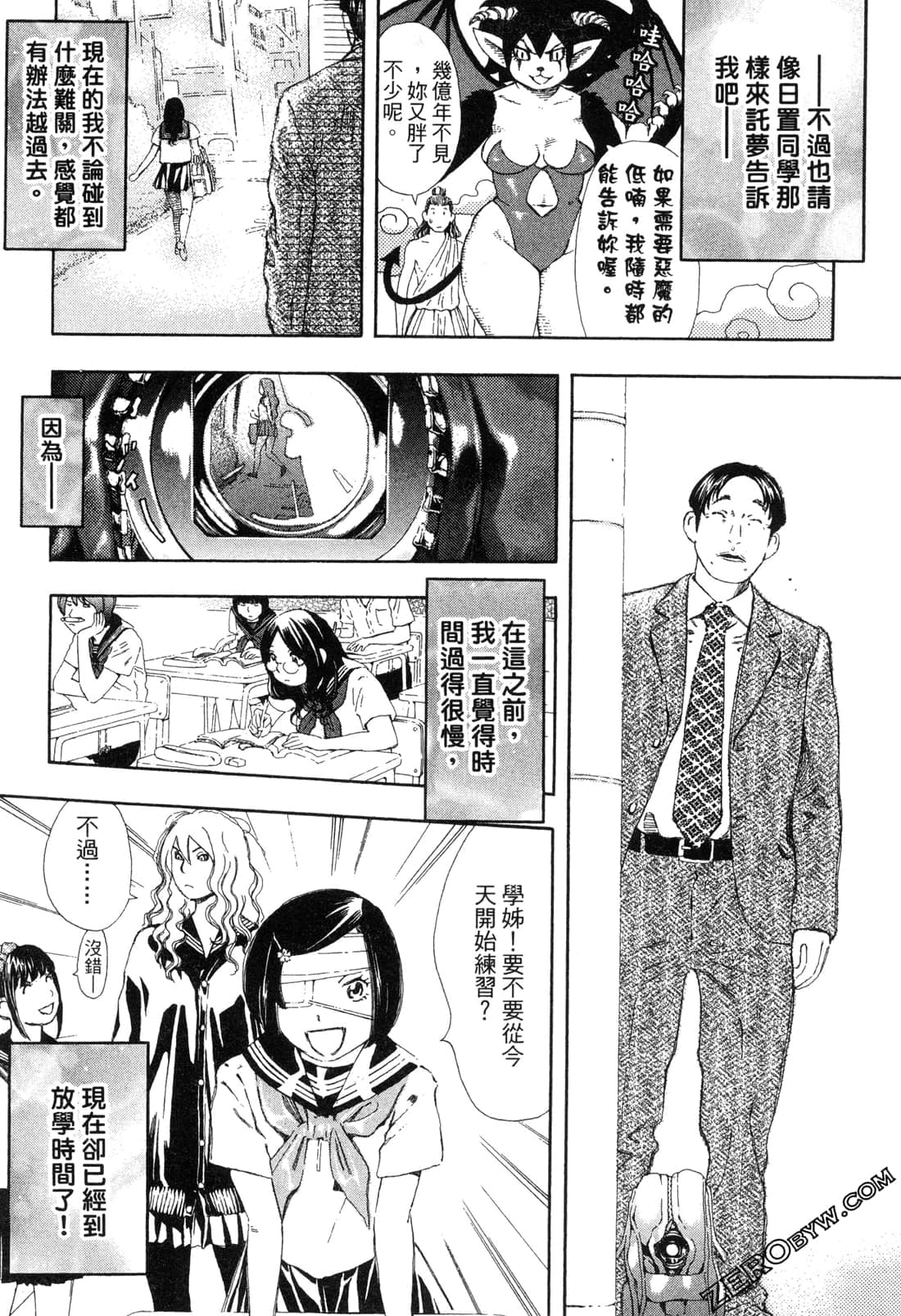 Page 138