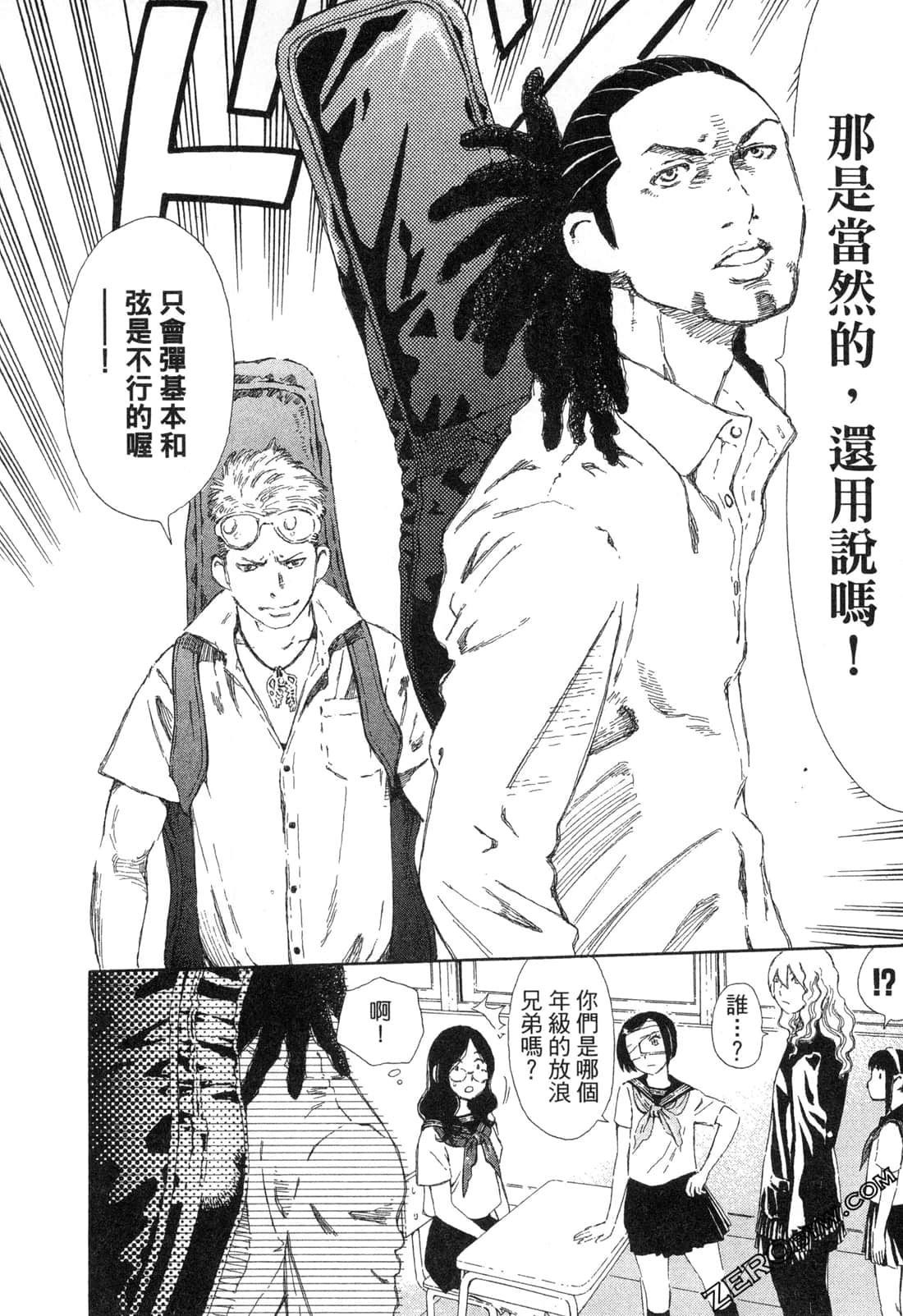 Page 139
