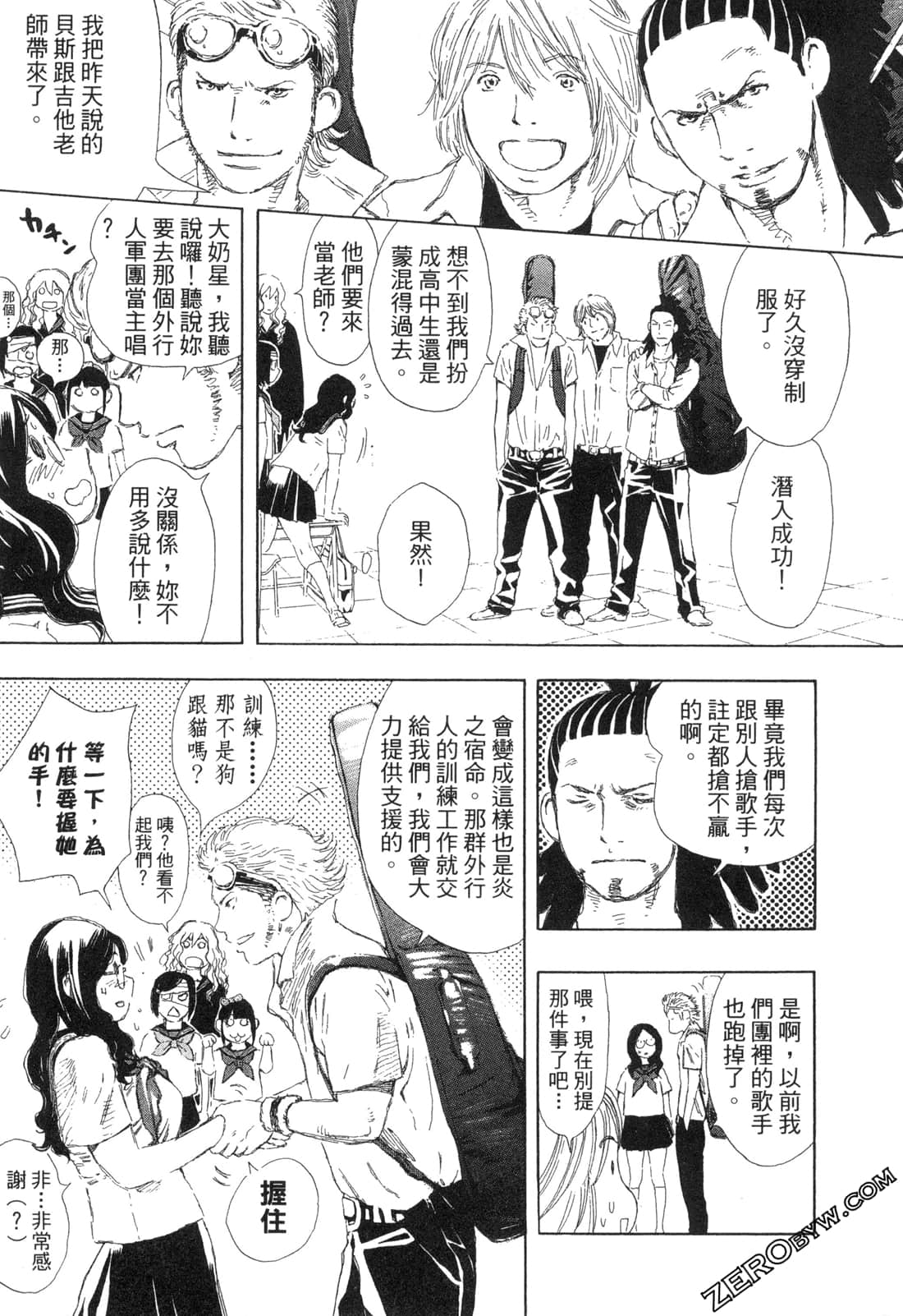 Page 140