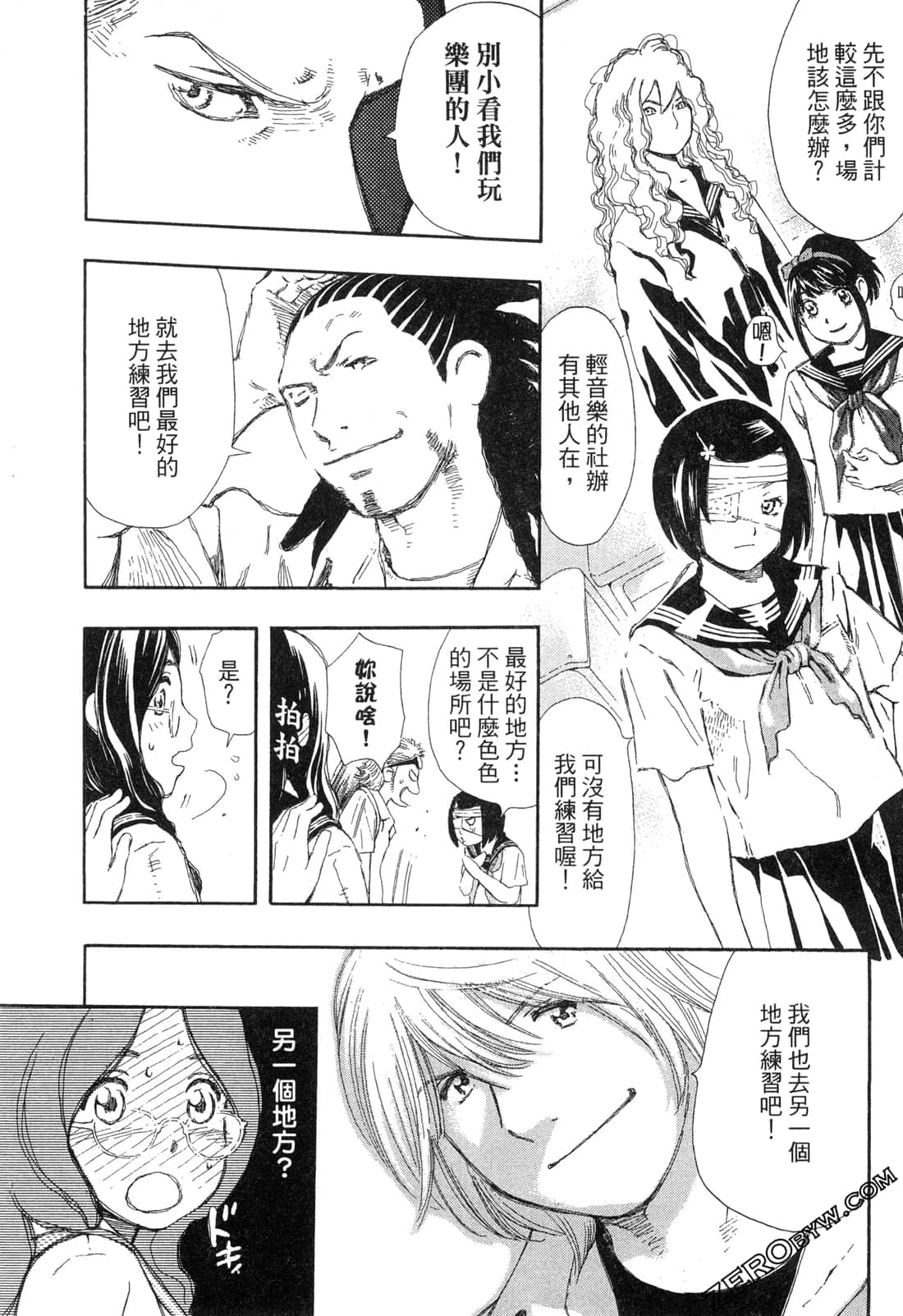 Page 141