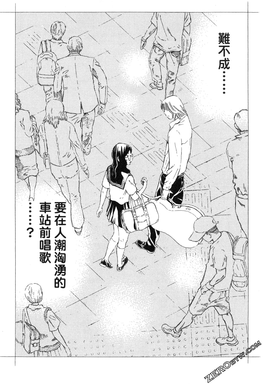 Page 143