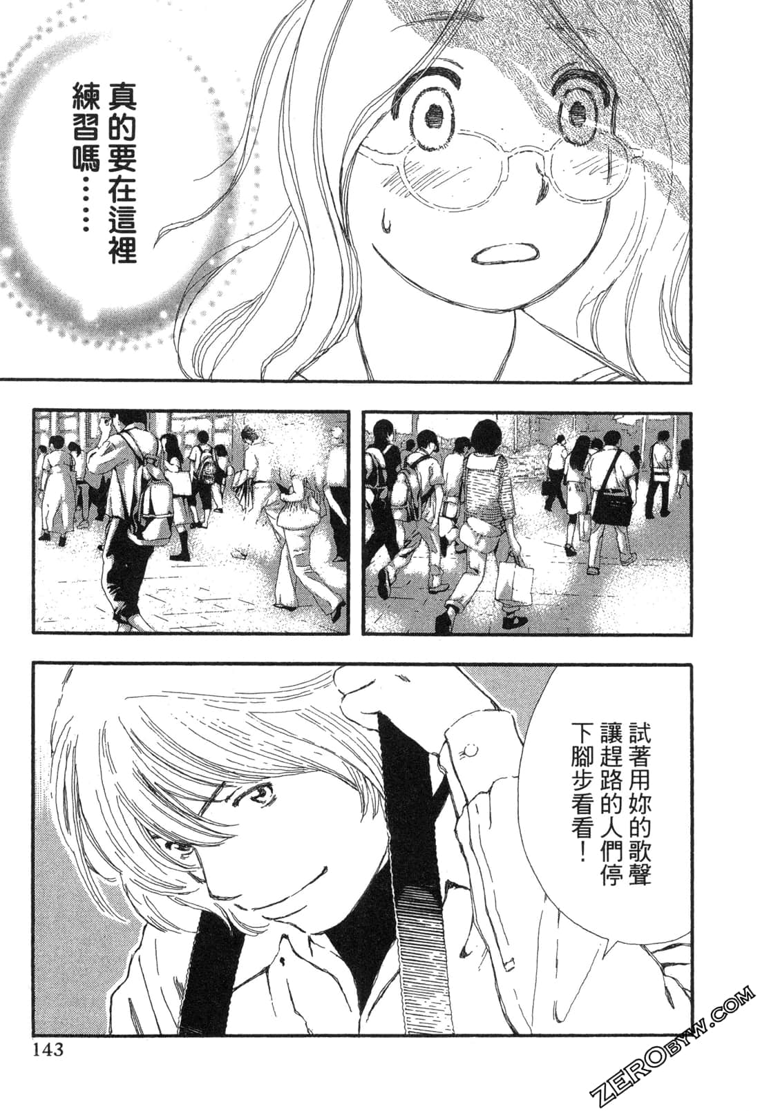 Page 144