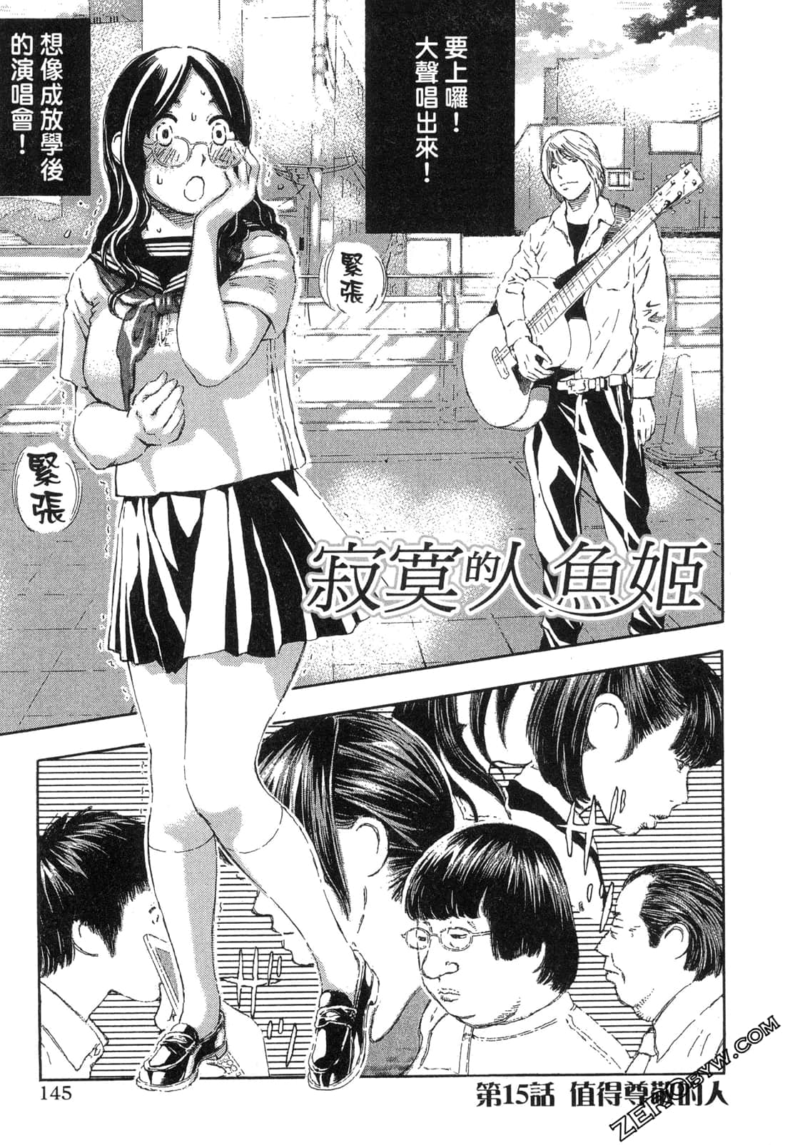 Page 146