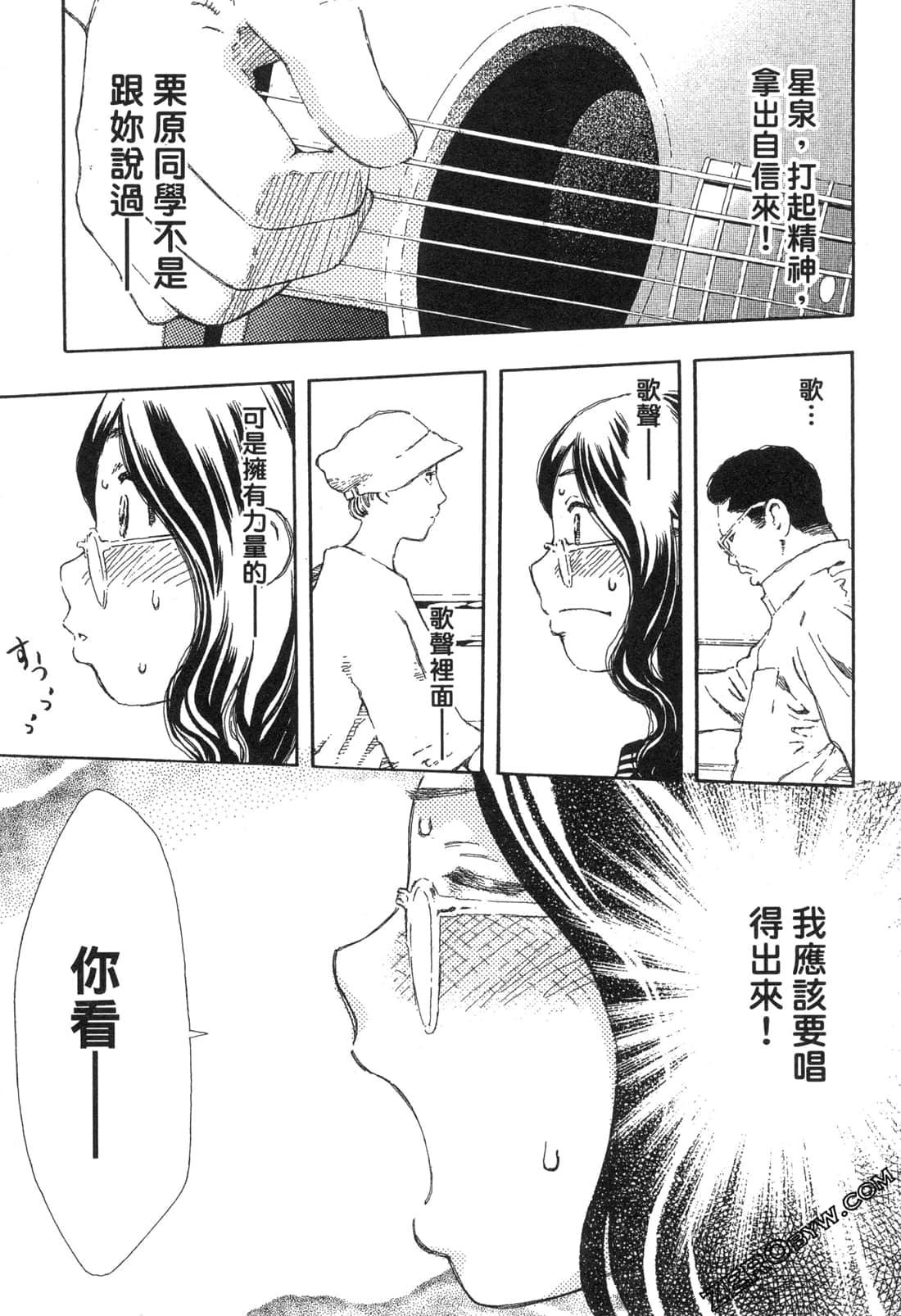 Page 148