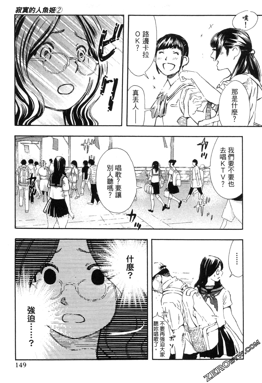Page 150
