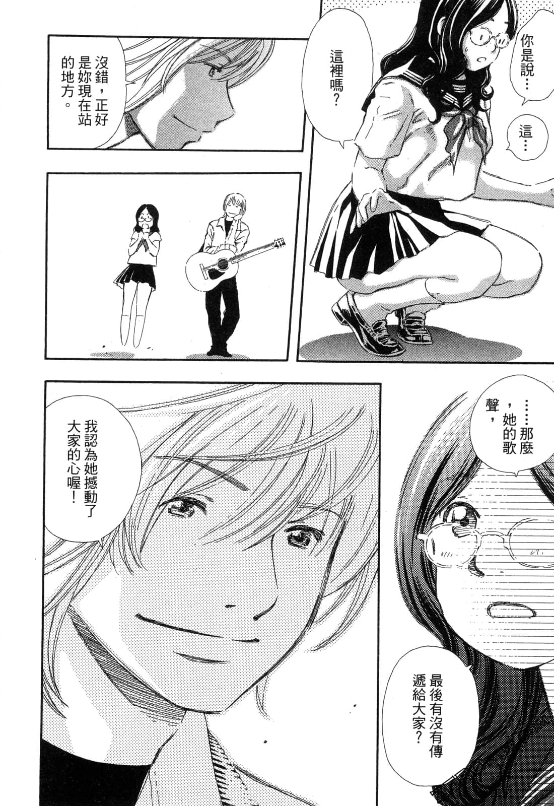Page 153