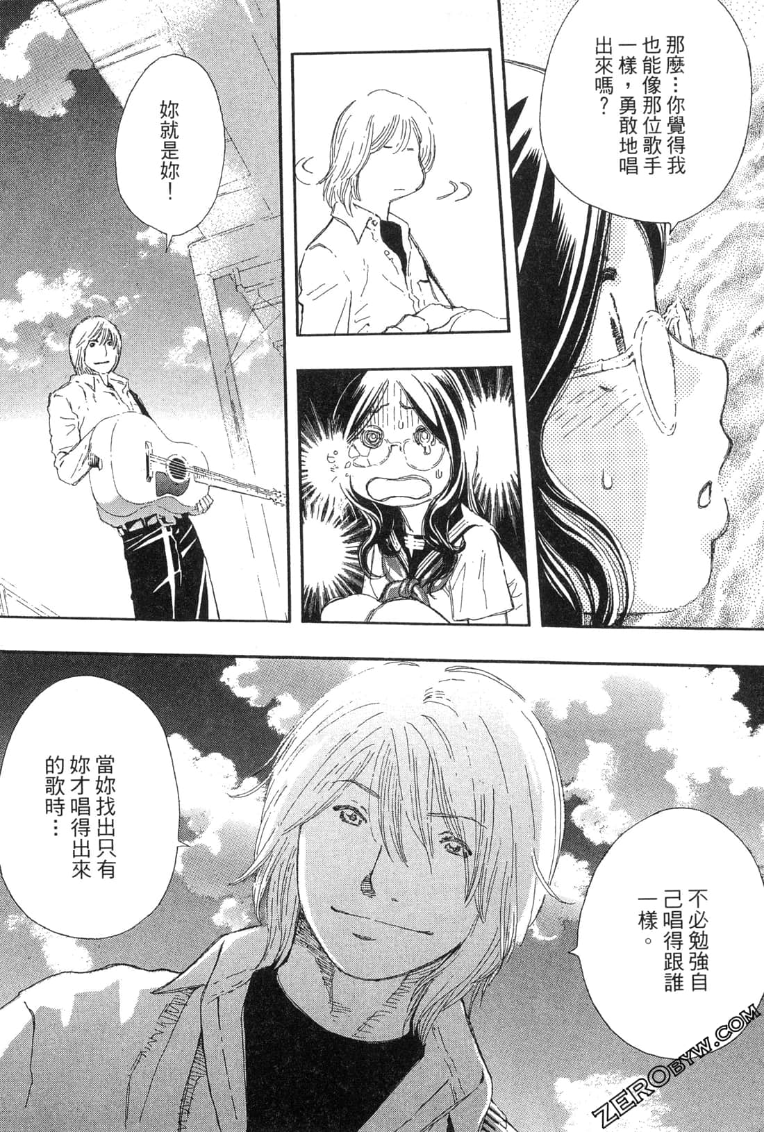Page 154