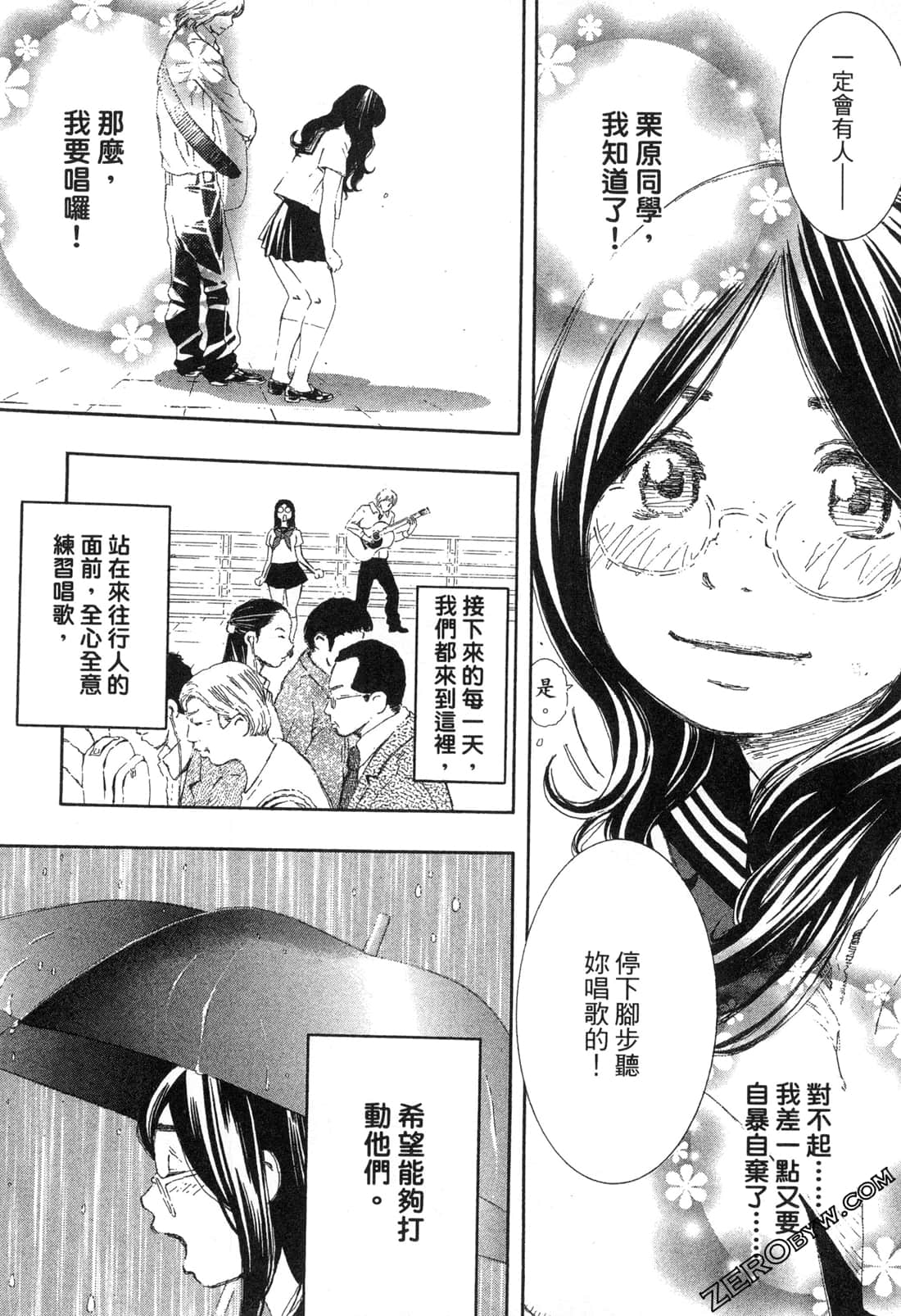 Page 155