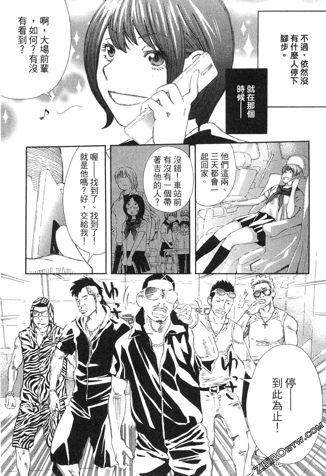 Page 156