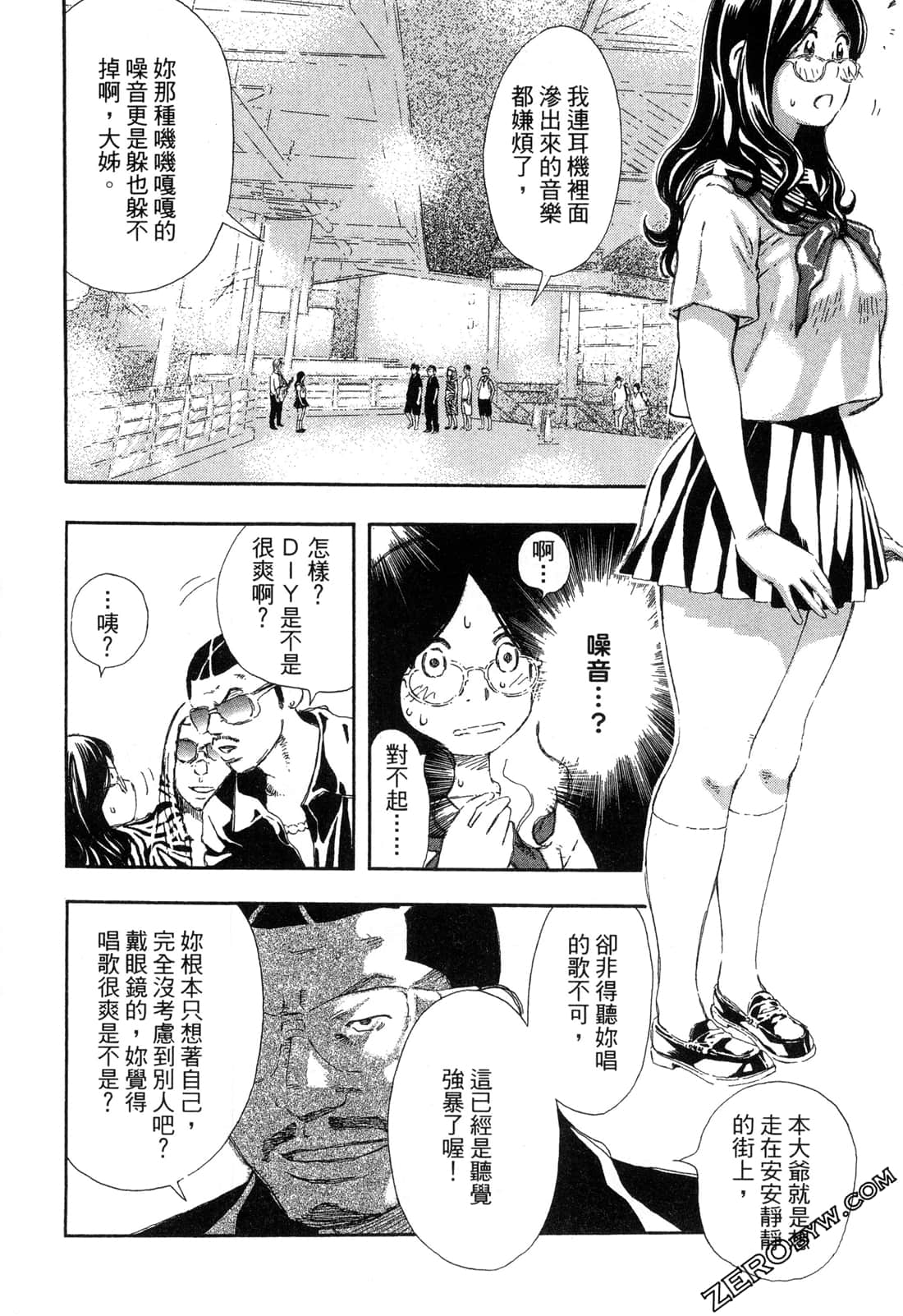 Page 157