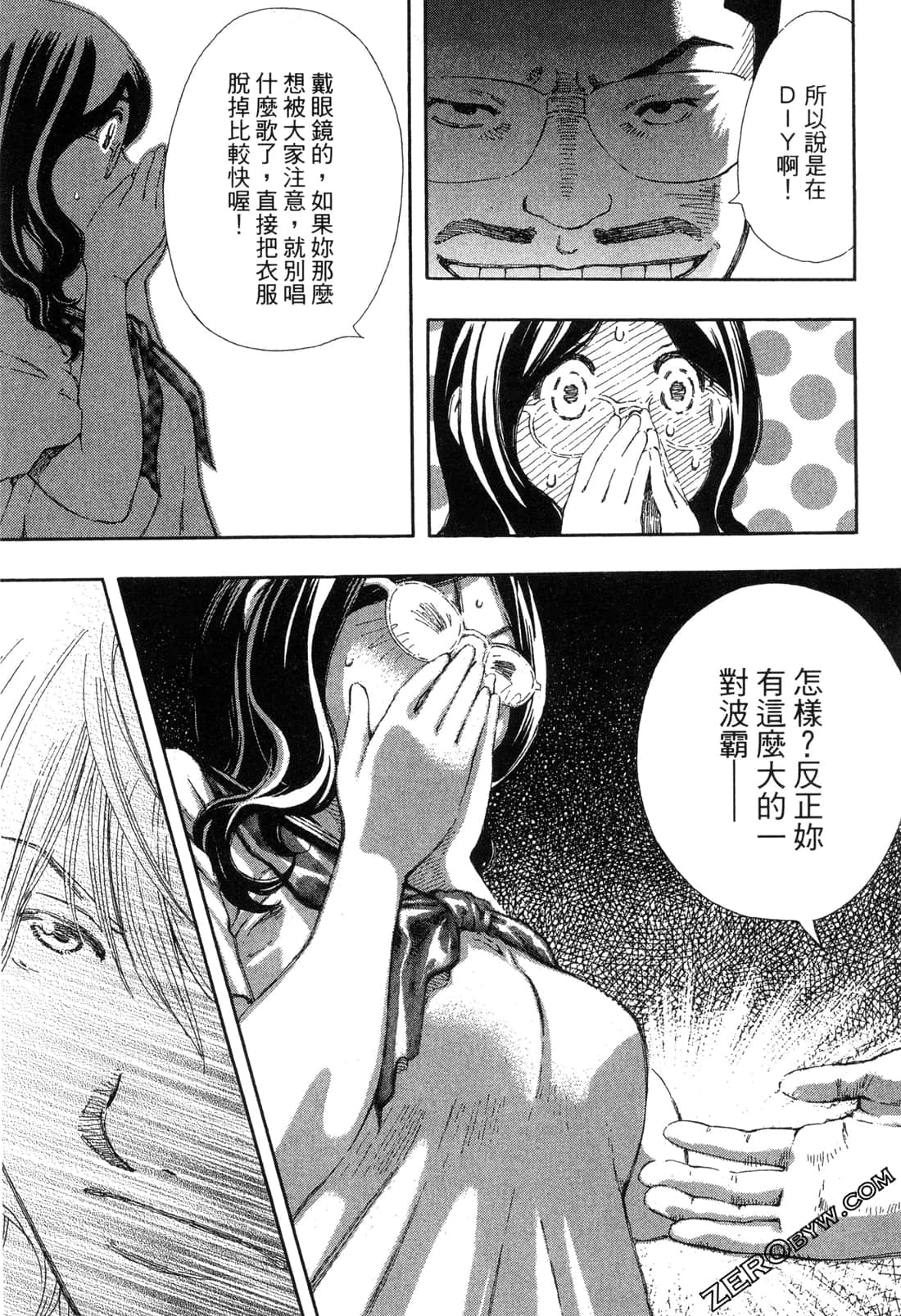 Page 158