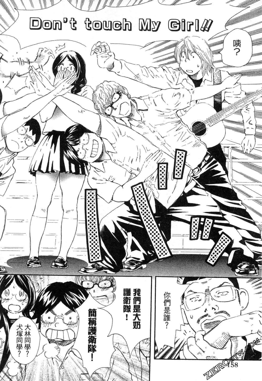 Page 159