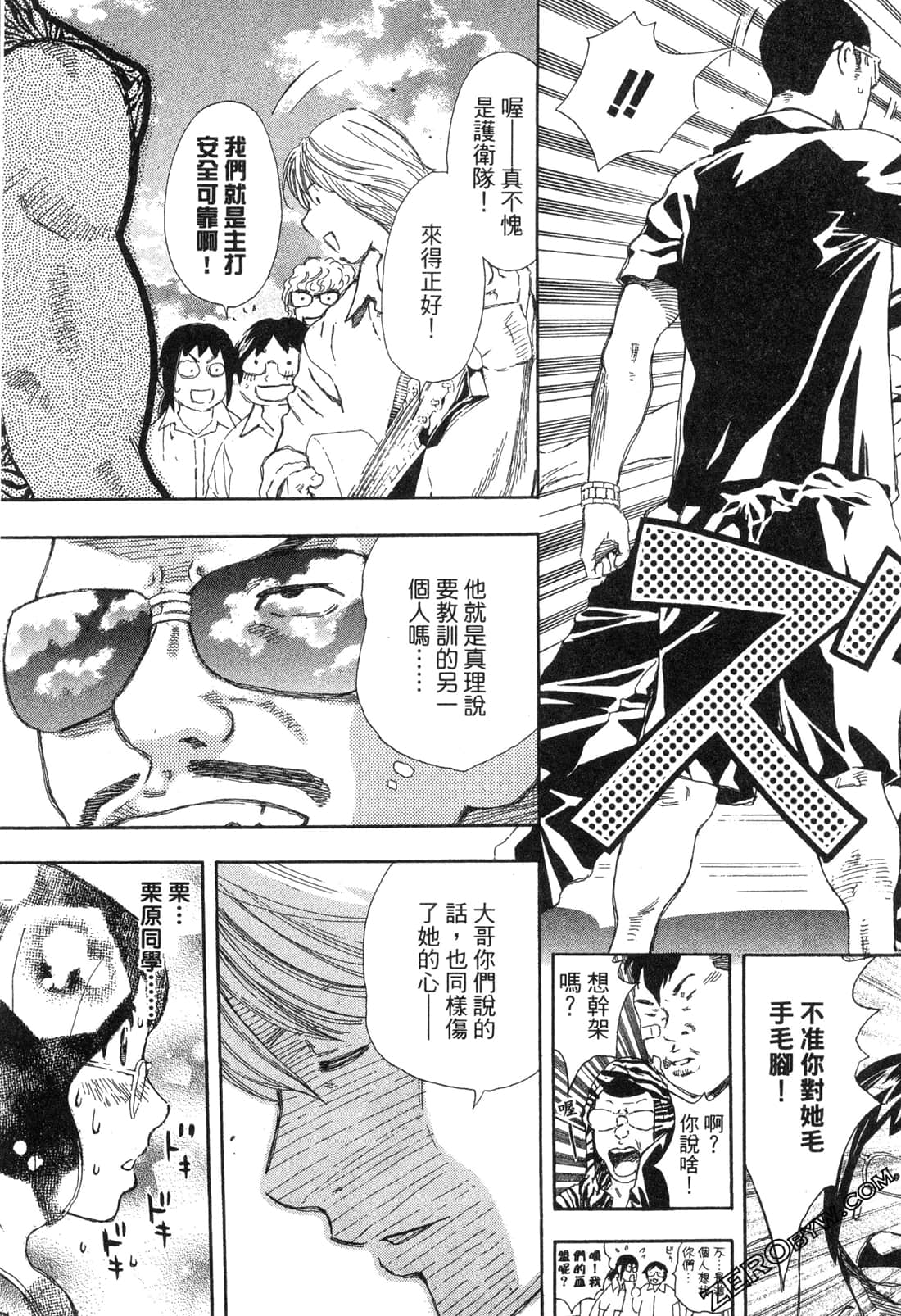 Page 160