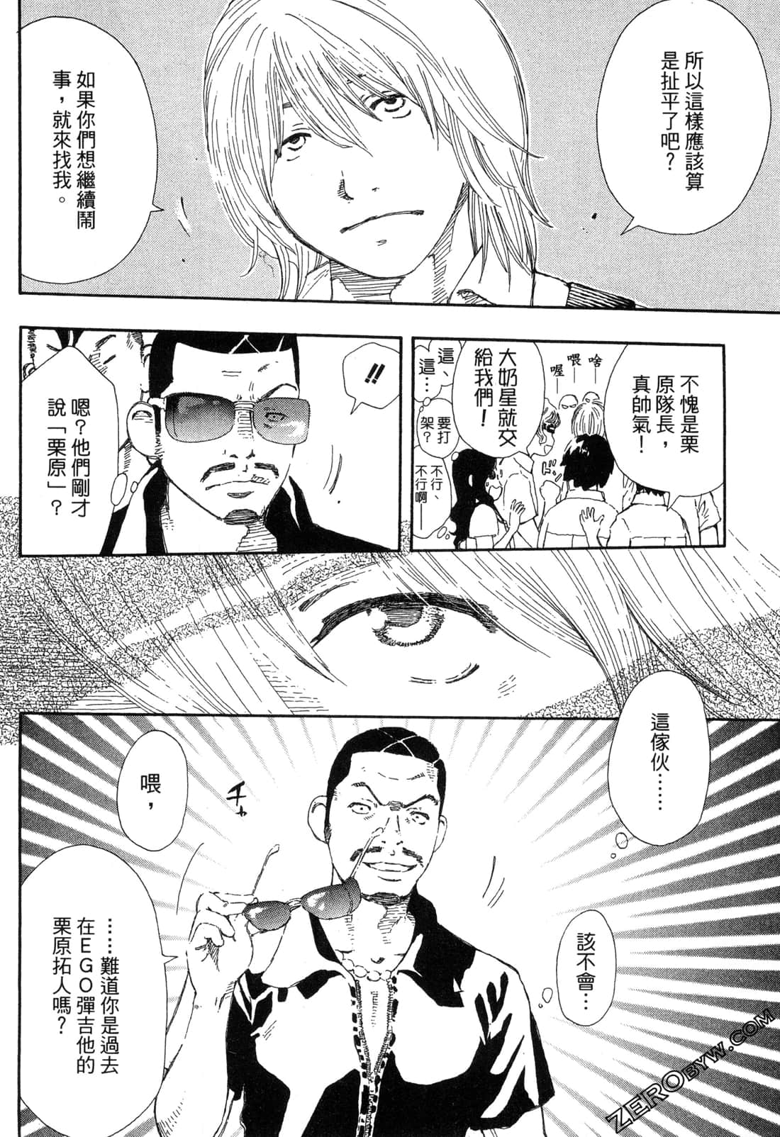 Page 161