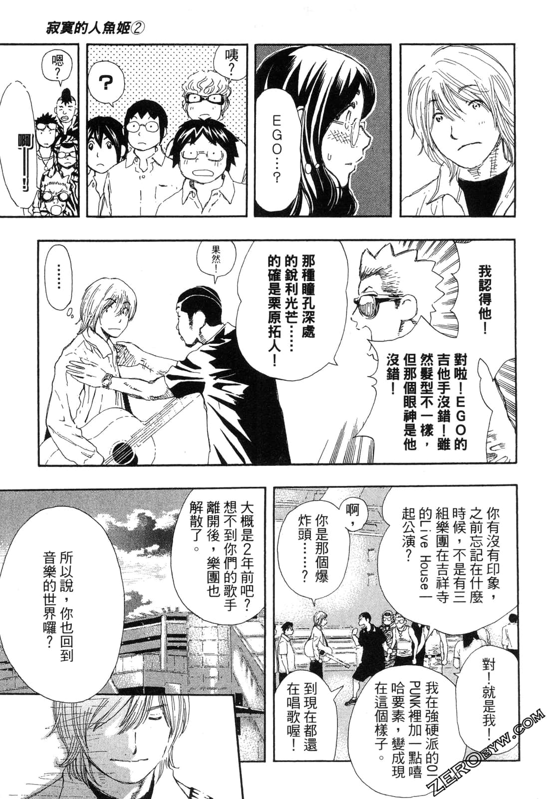 Page 162