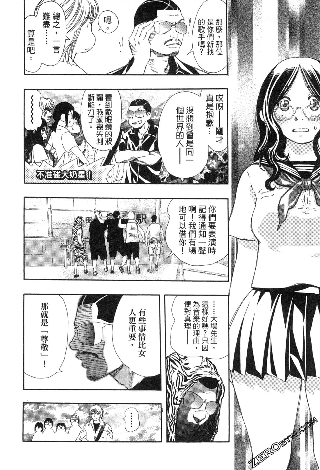 Page 163